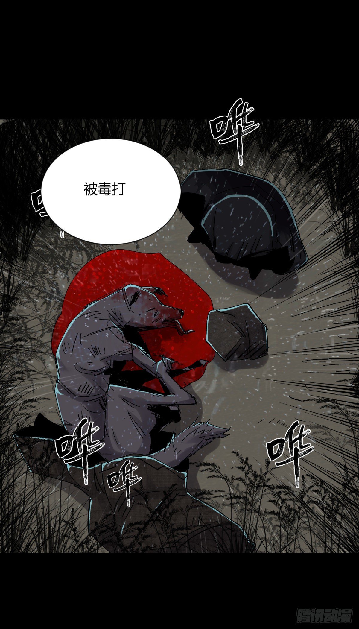 18动物(1/2)-第19话