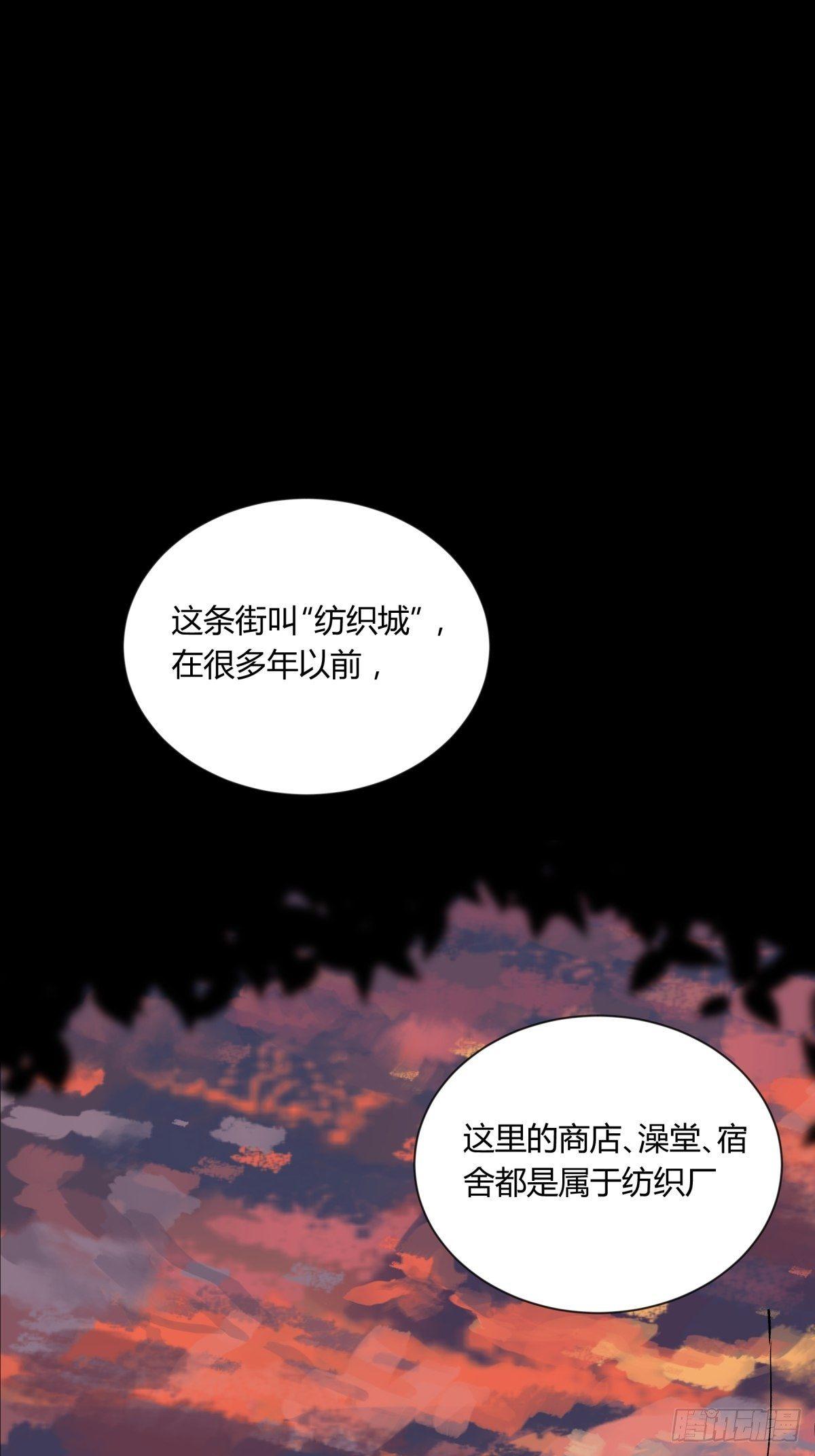 02破解(1/2)-第3话