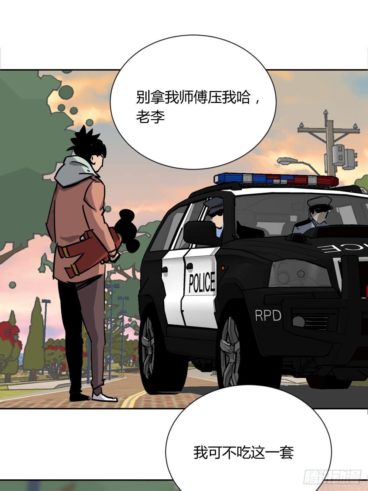 02破解(1/2)-第3话