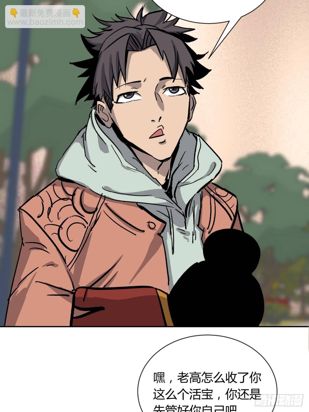 02破解(1/2)-第3话