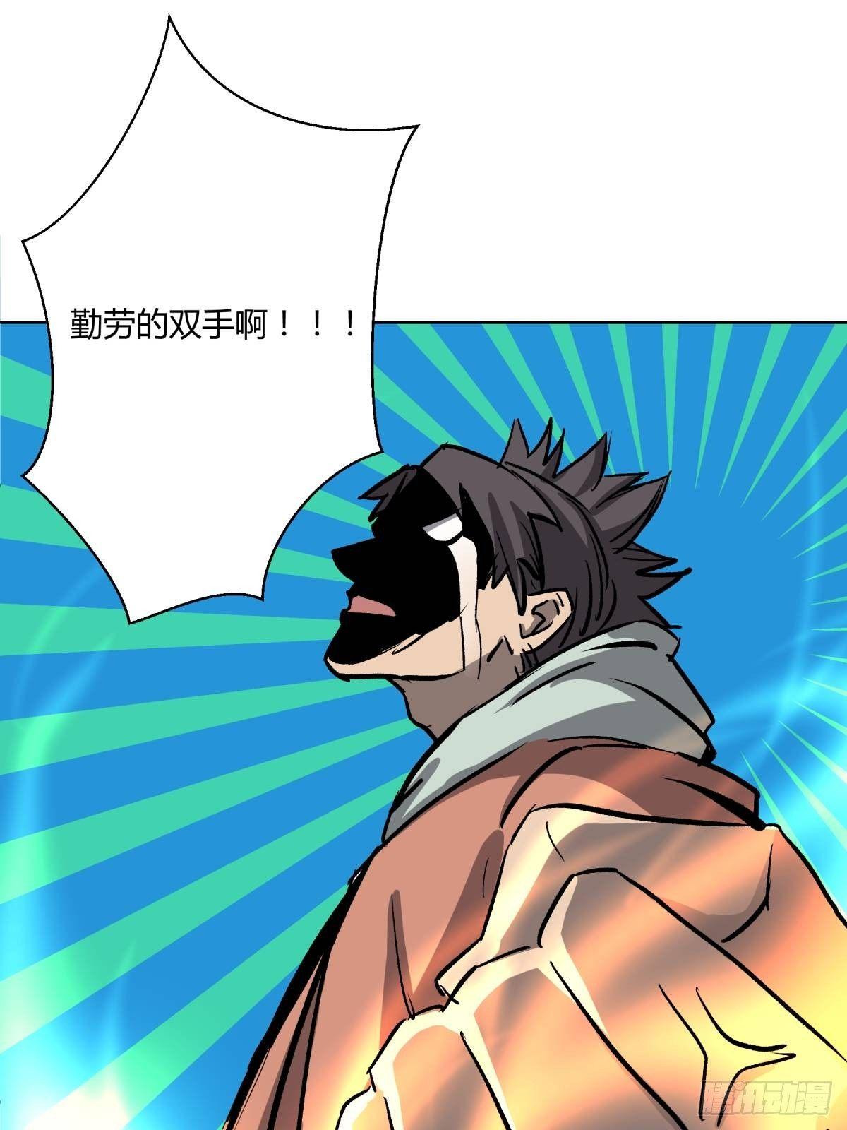02破解(1/2)-第3话