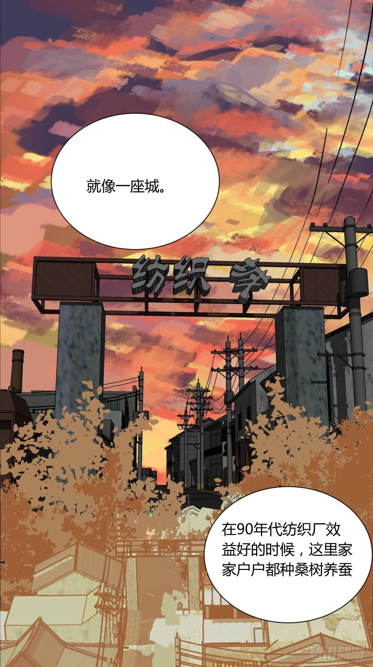 02破解(1/2)-第3话