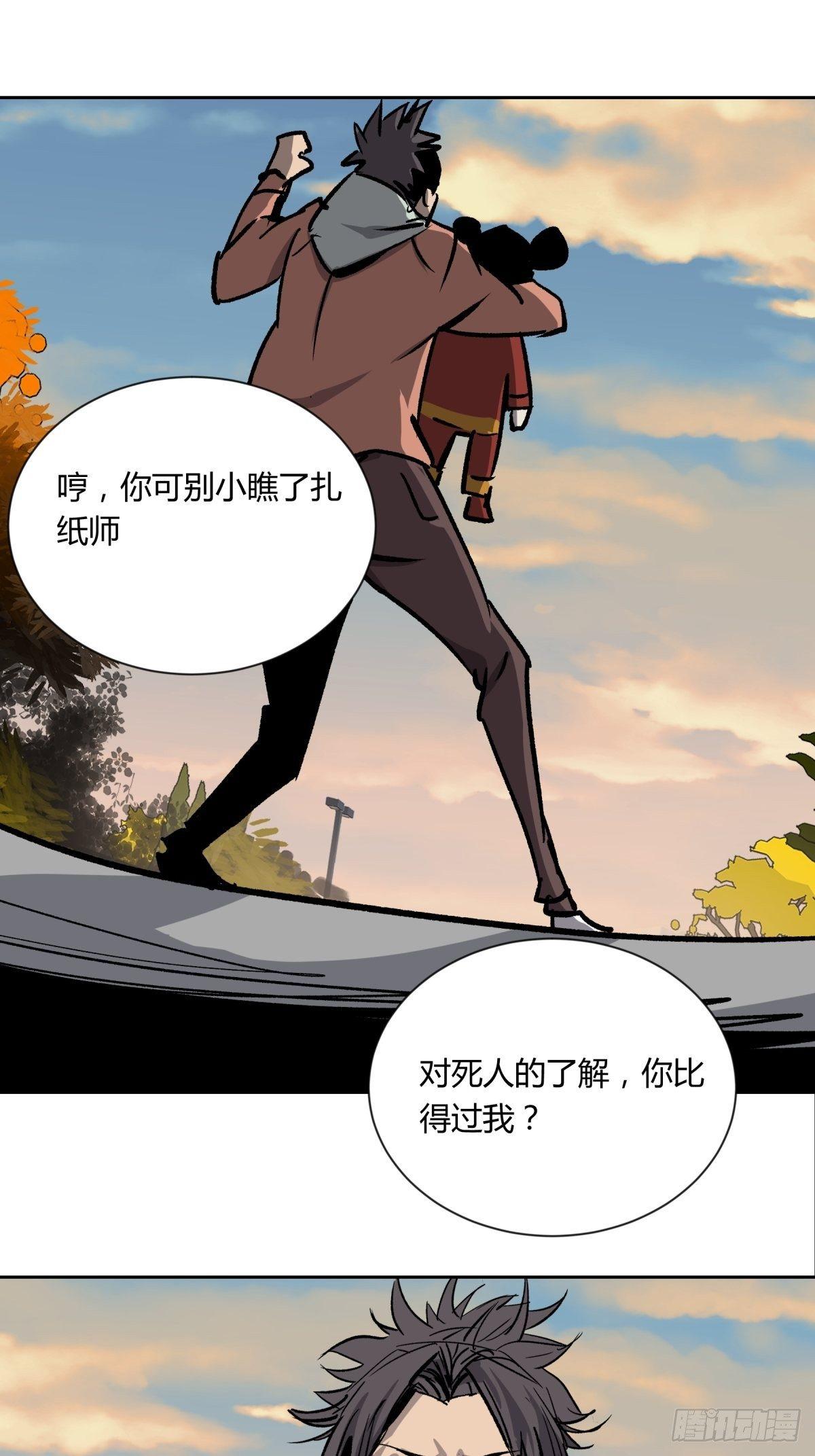 02破解(1/2)-第3话