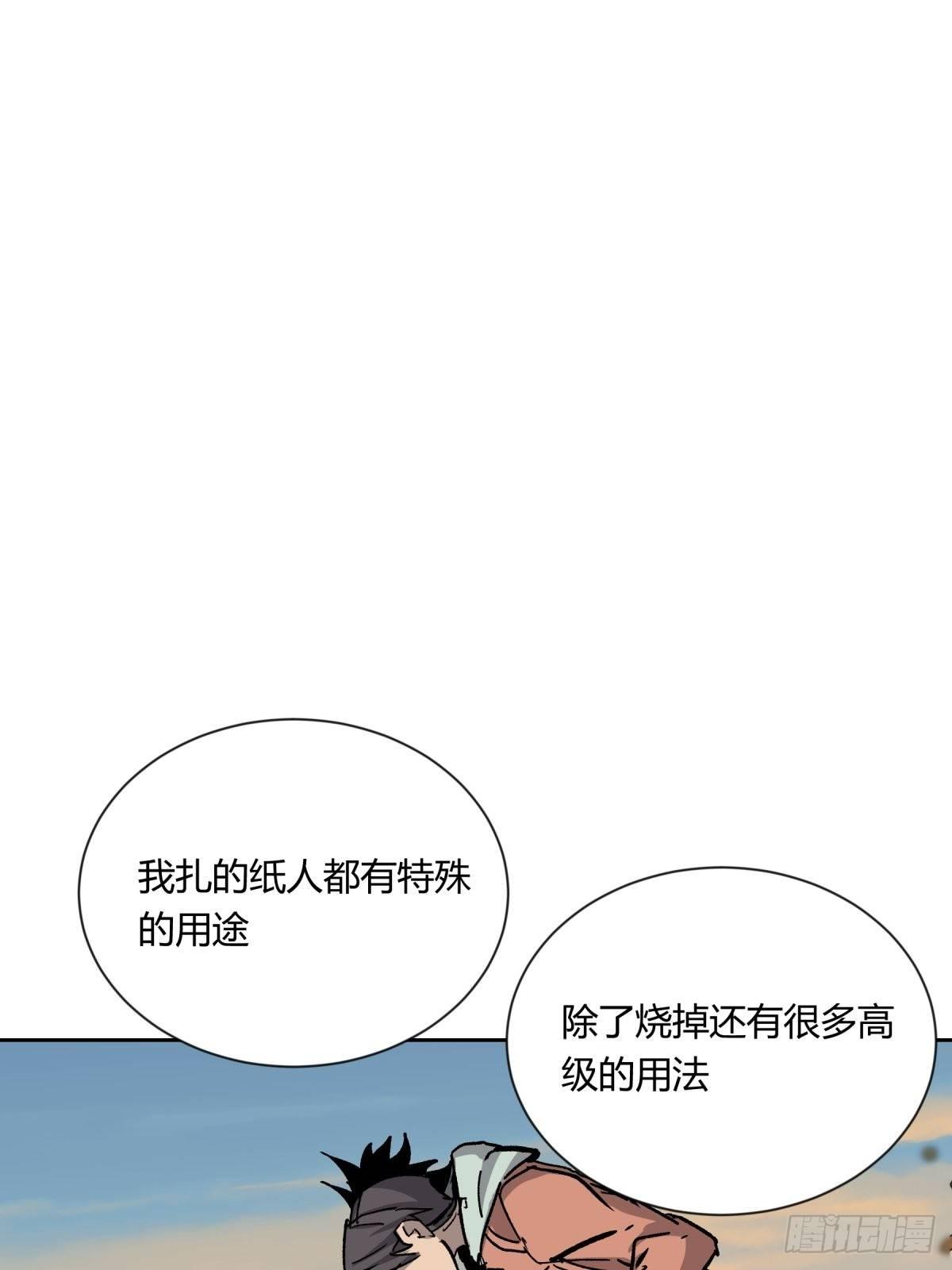 02破解(1/2)-第3话