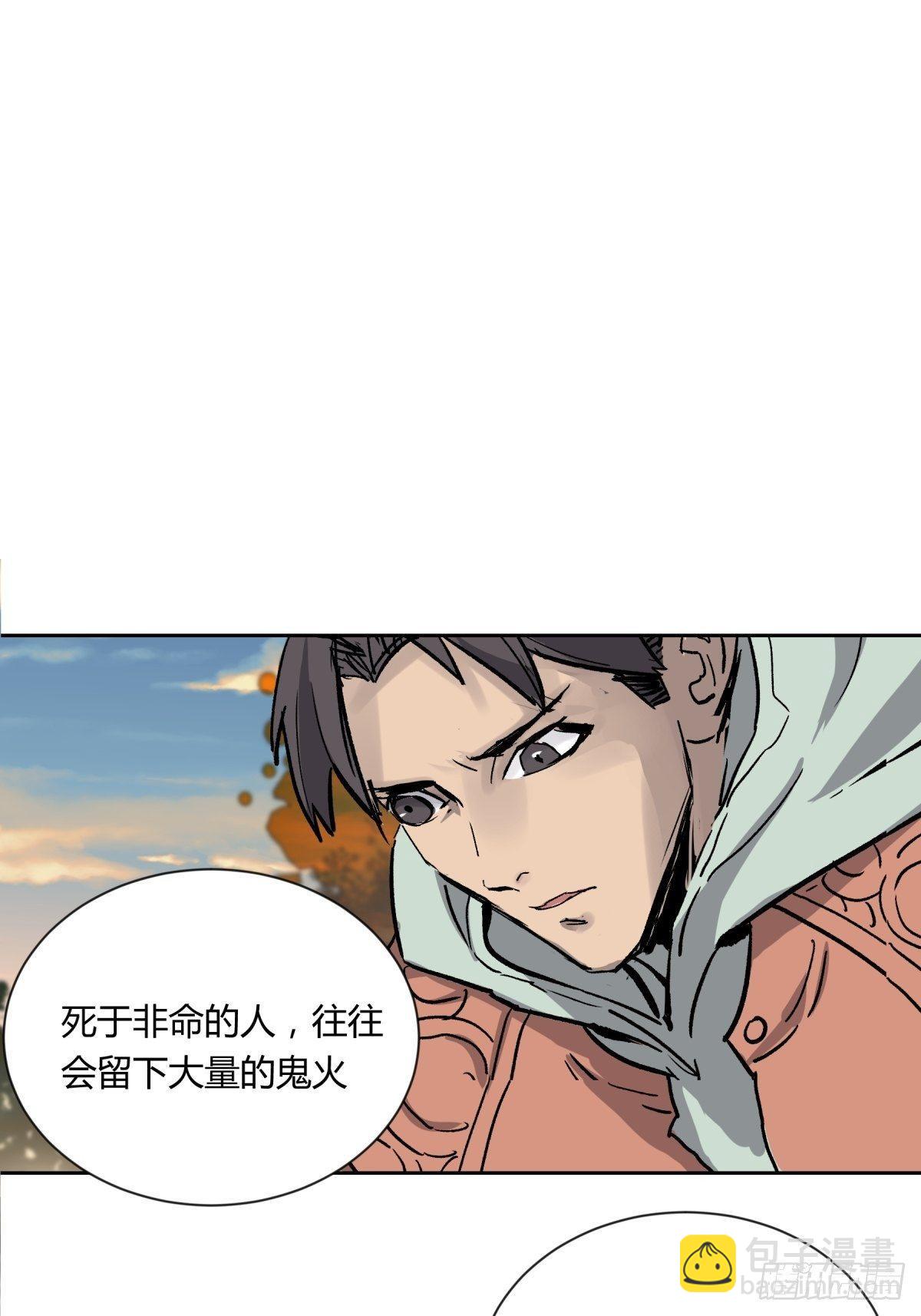 02破解(1/2)-第3话