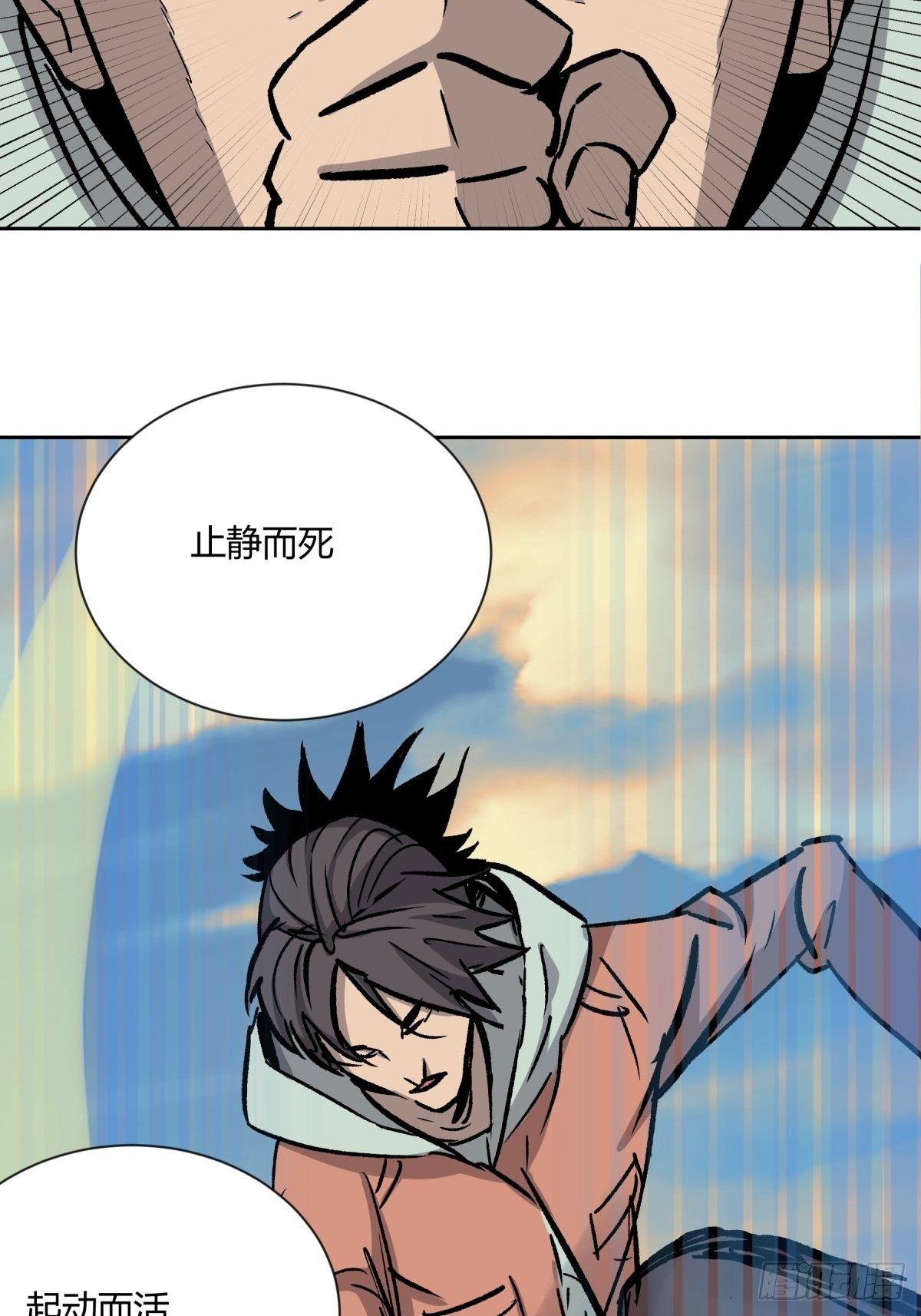 02破解(1/2)-第3话