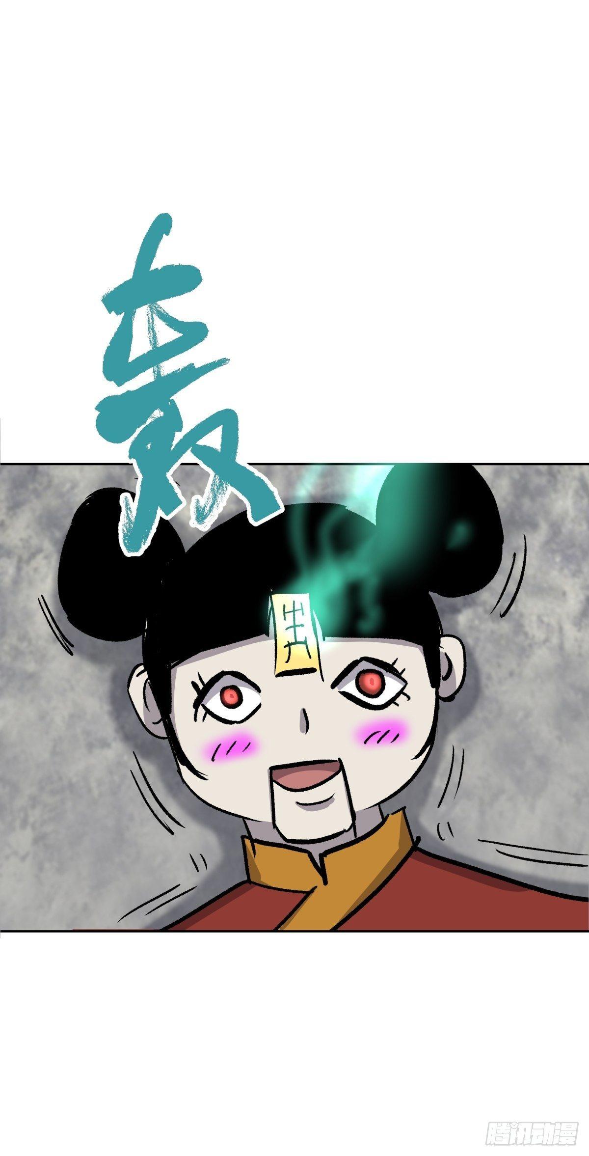 02破解(1/2)-第3话