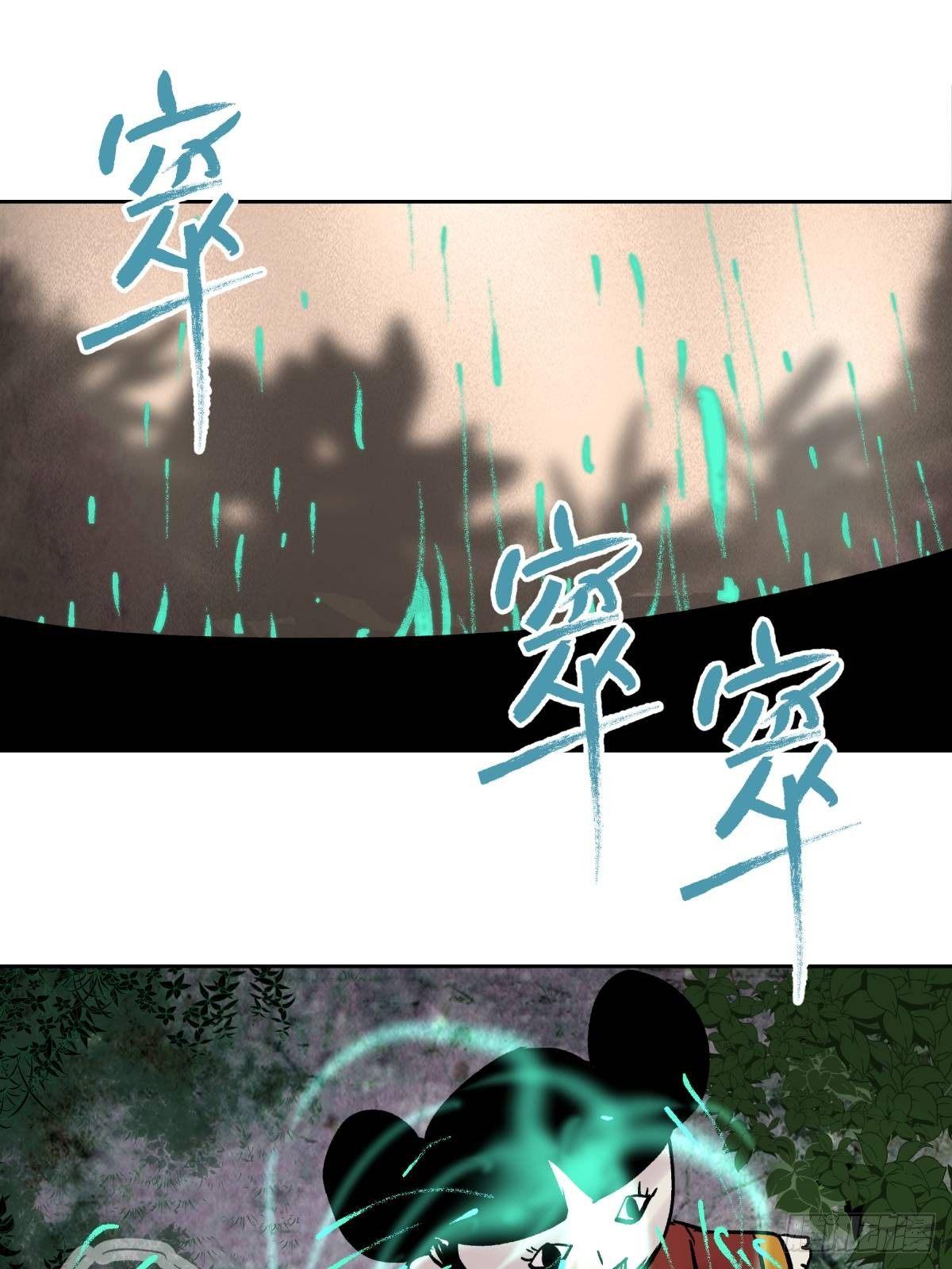 02破解(1/2)-第3话