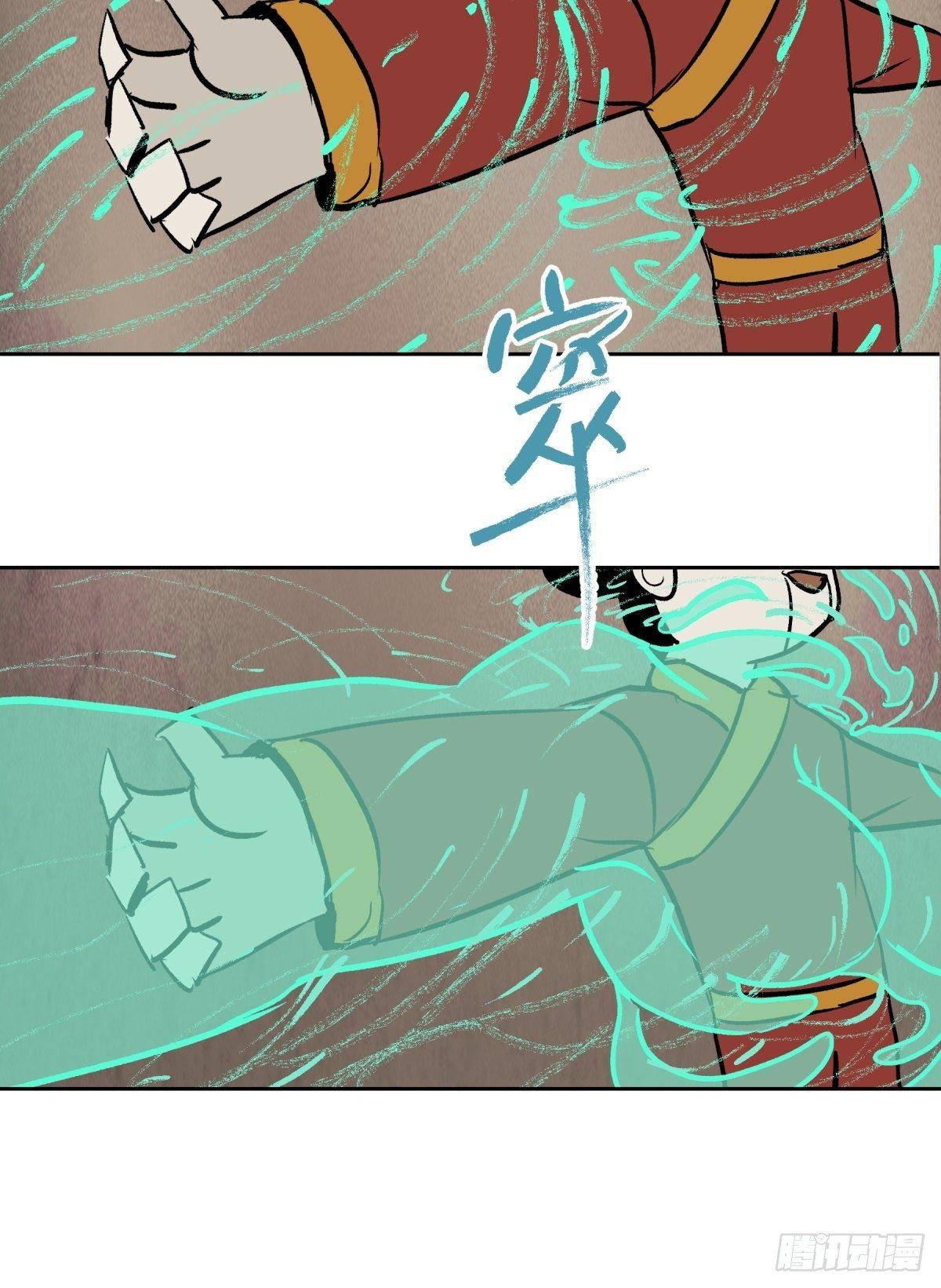 02破解(1/2)-第3话