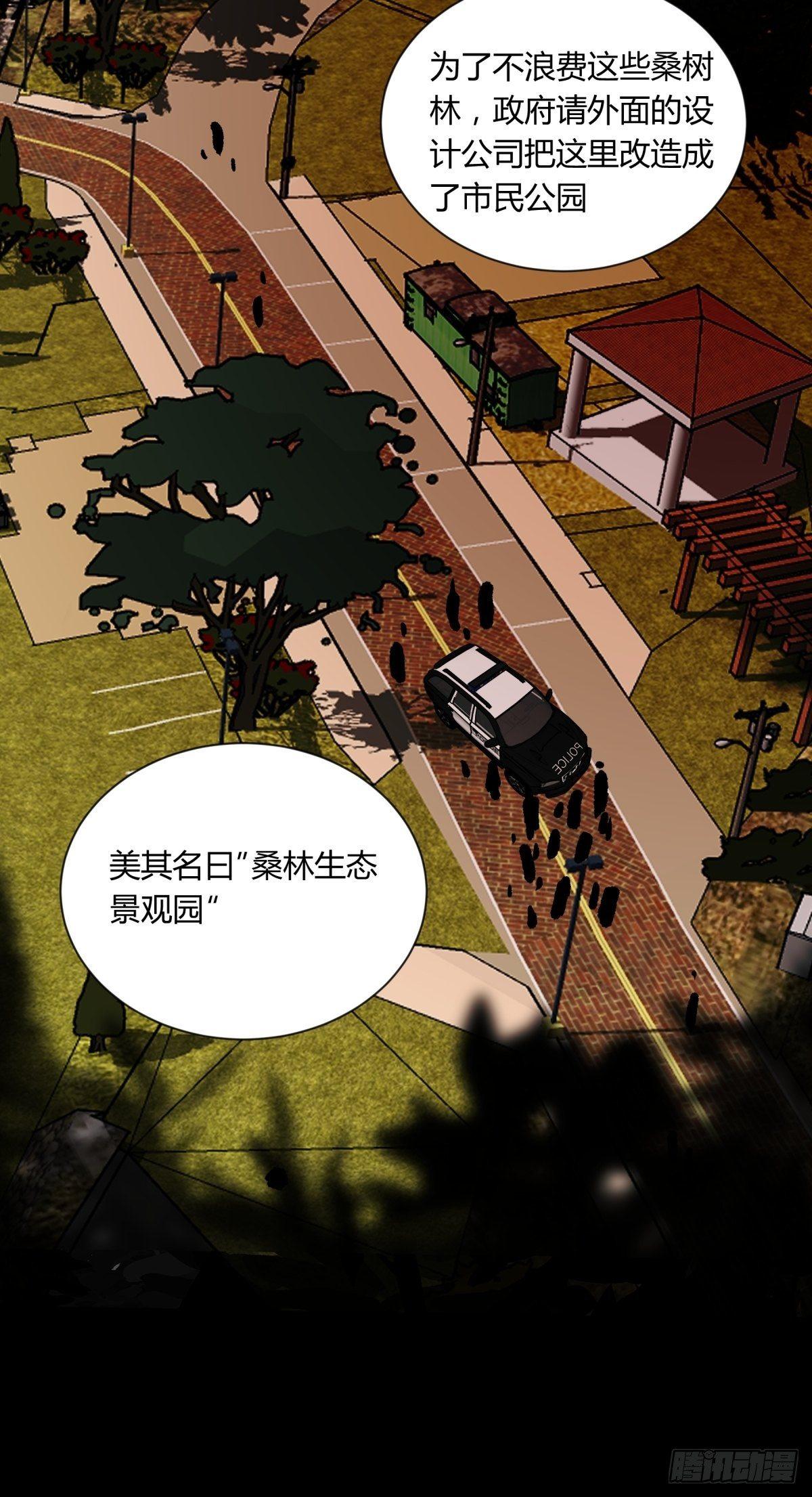 02破解(1/2)-第3话
