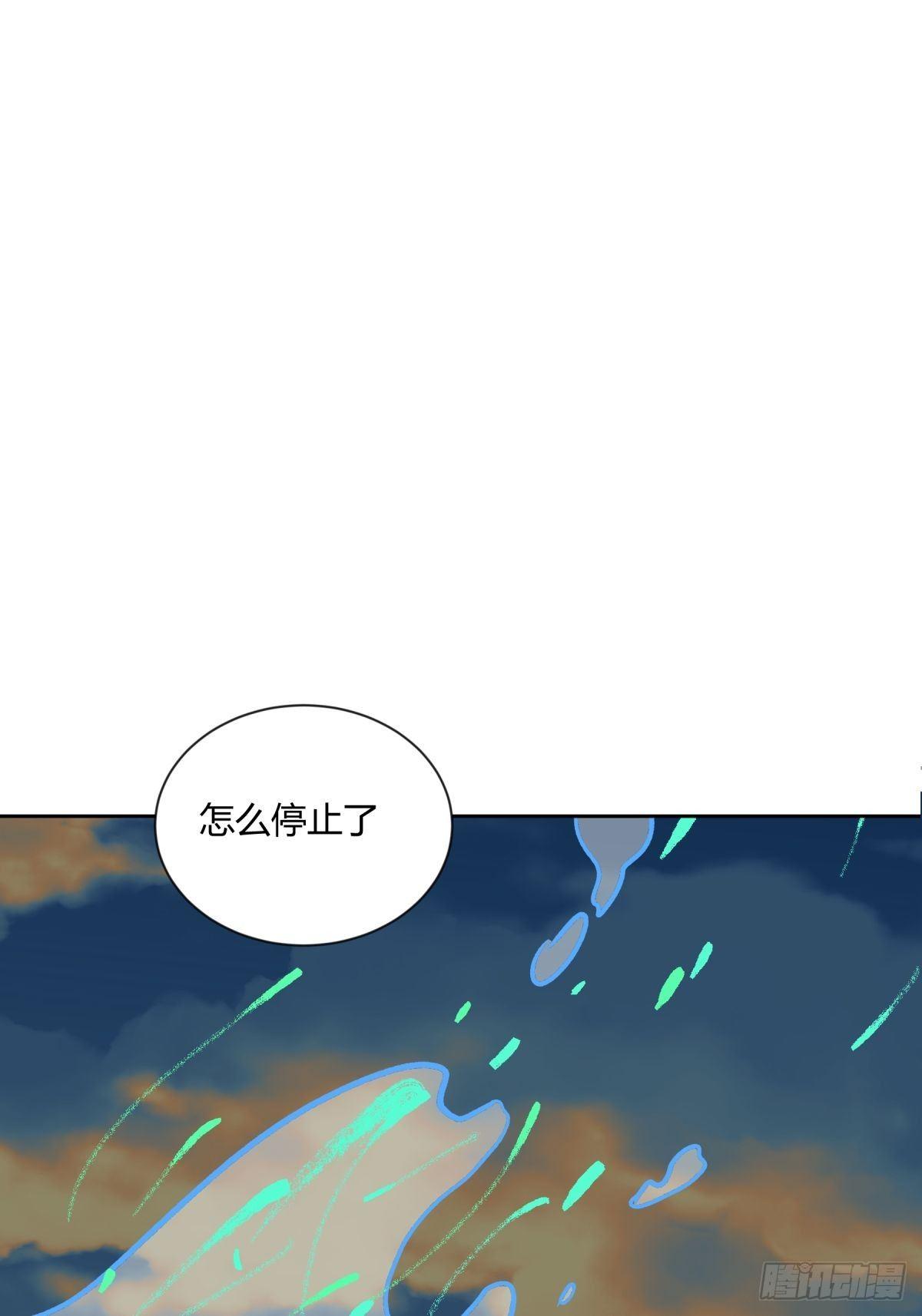 02破解(1/2)-第3话
