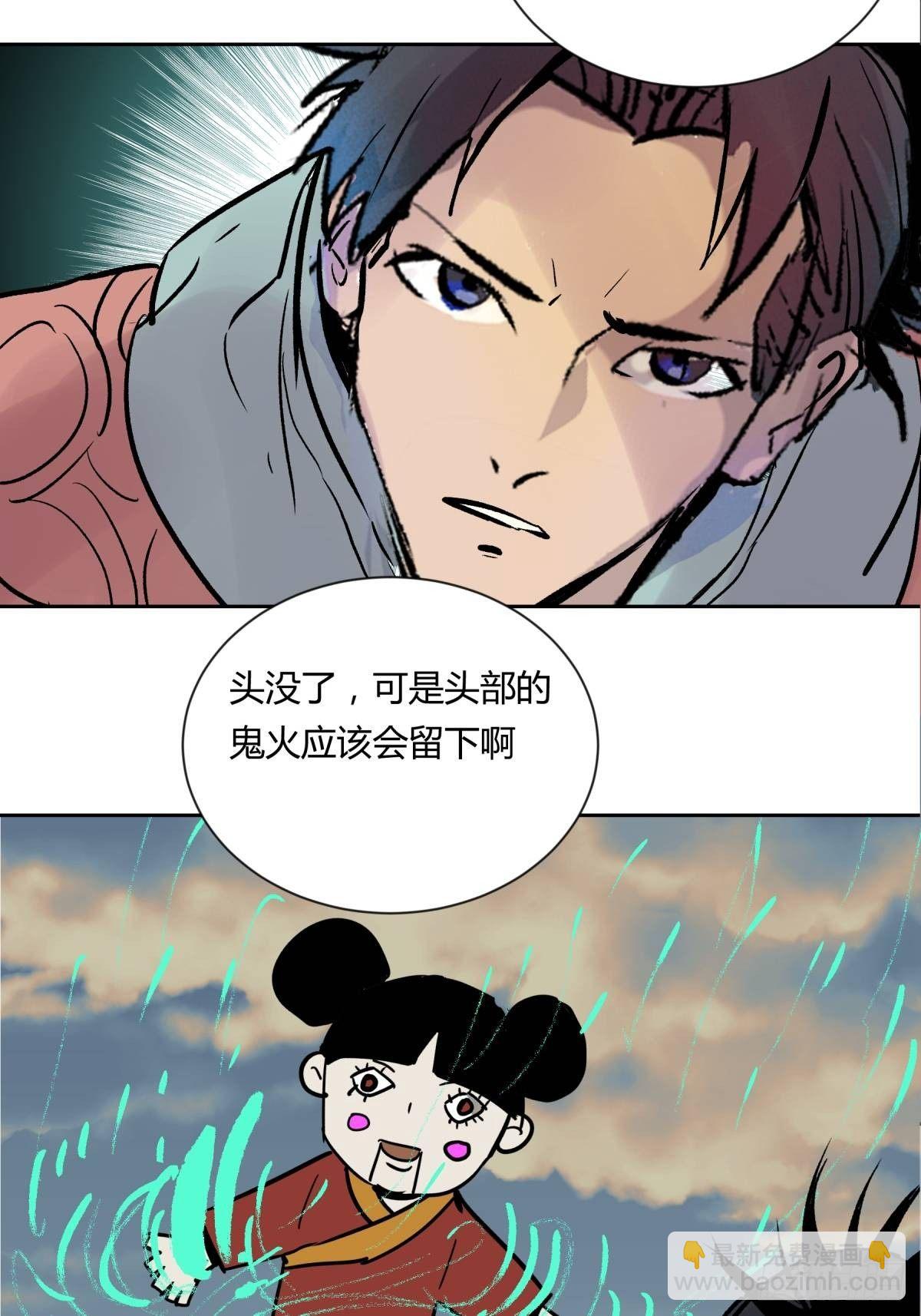 02破解(1/2)-第3话
