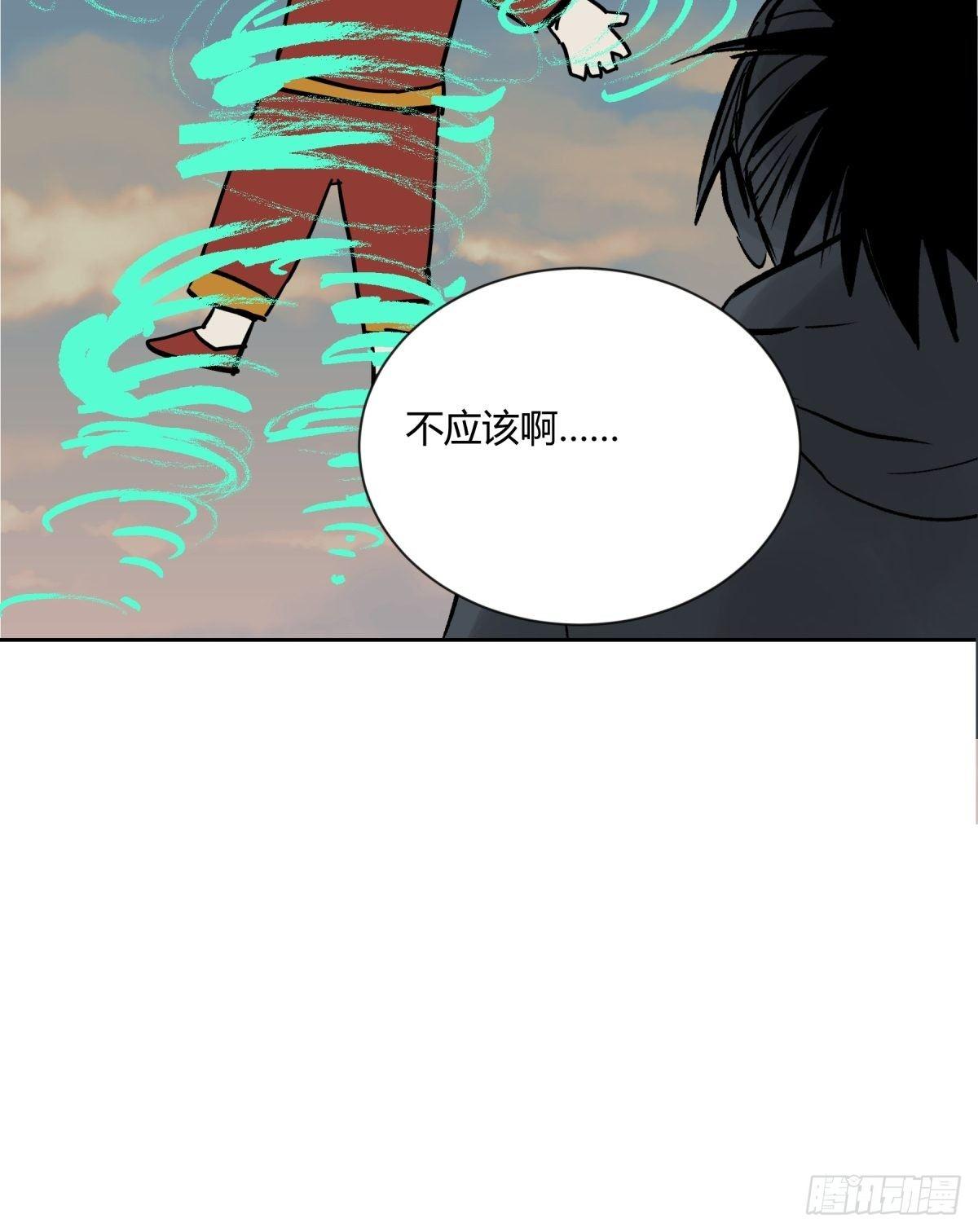 02破解(1/2)-第3话