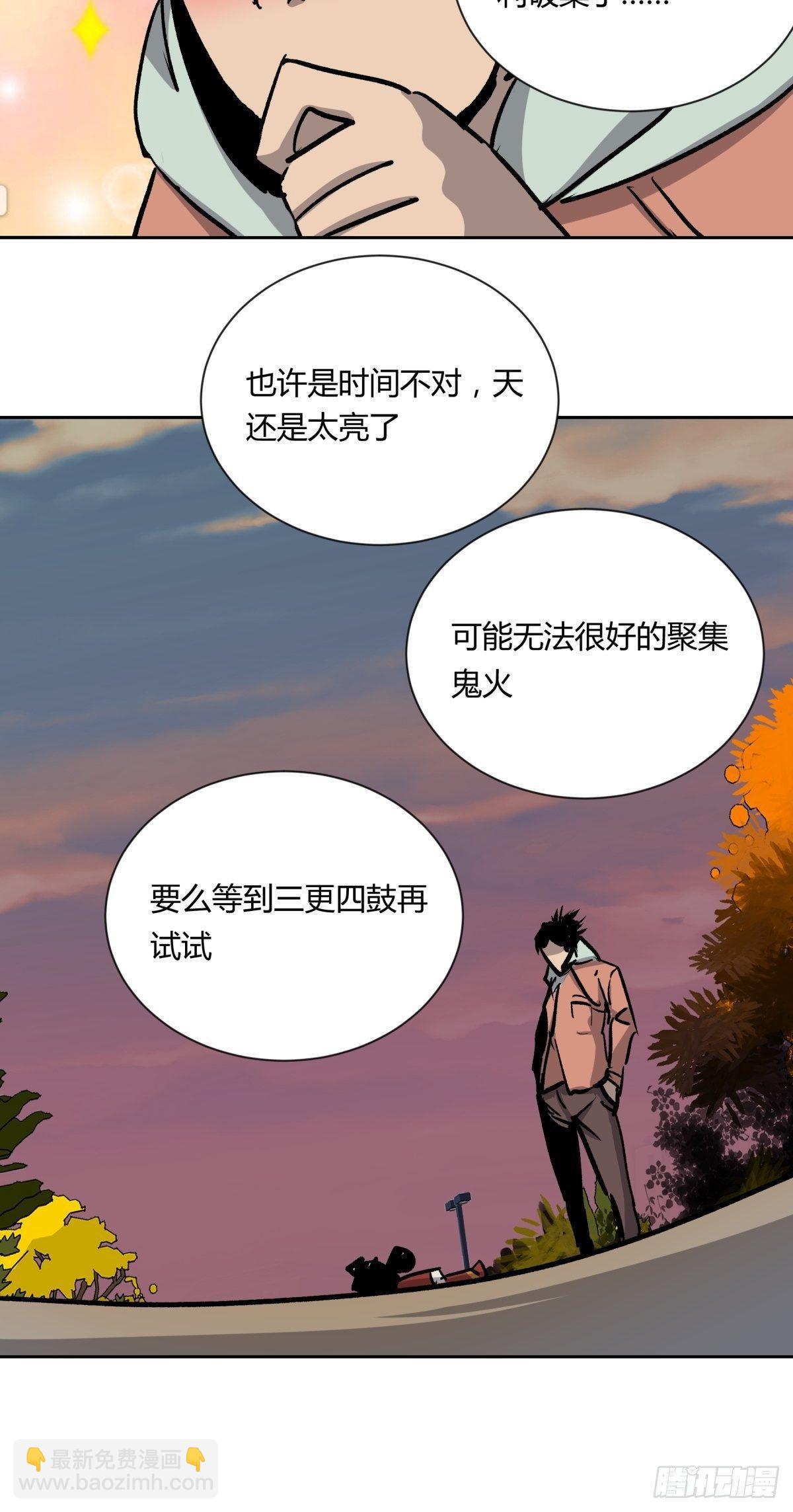 02破解(1/2)-第3话