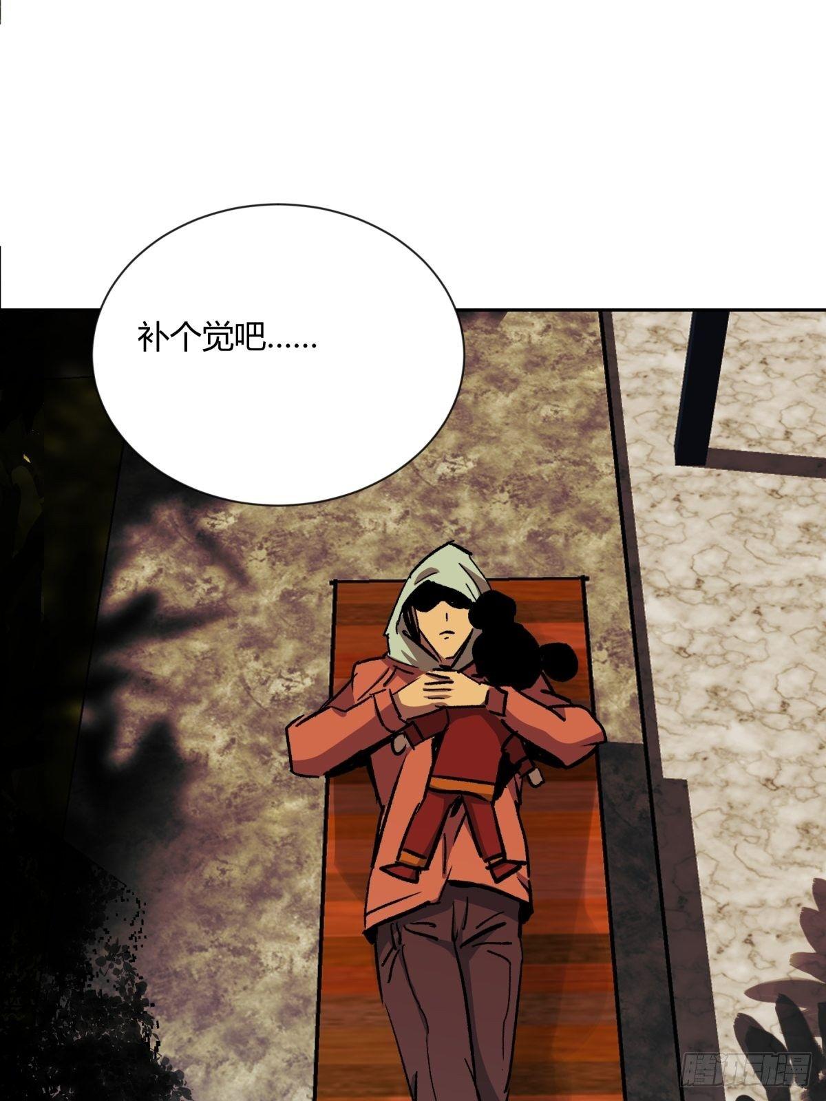 02破解(1/2)-第3话