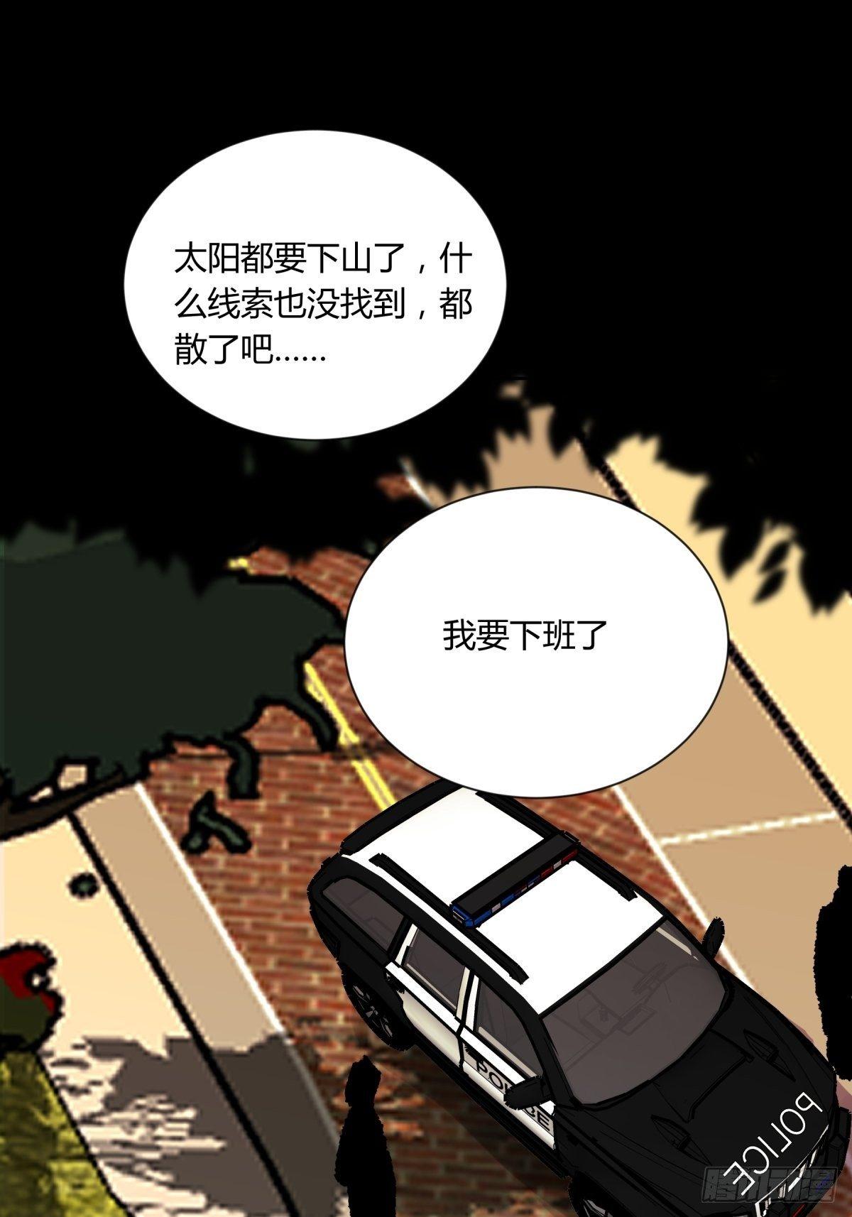 02破解(1/2)-第3话
