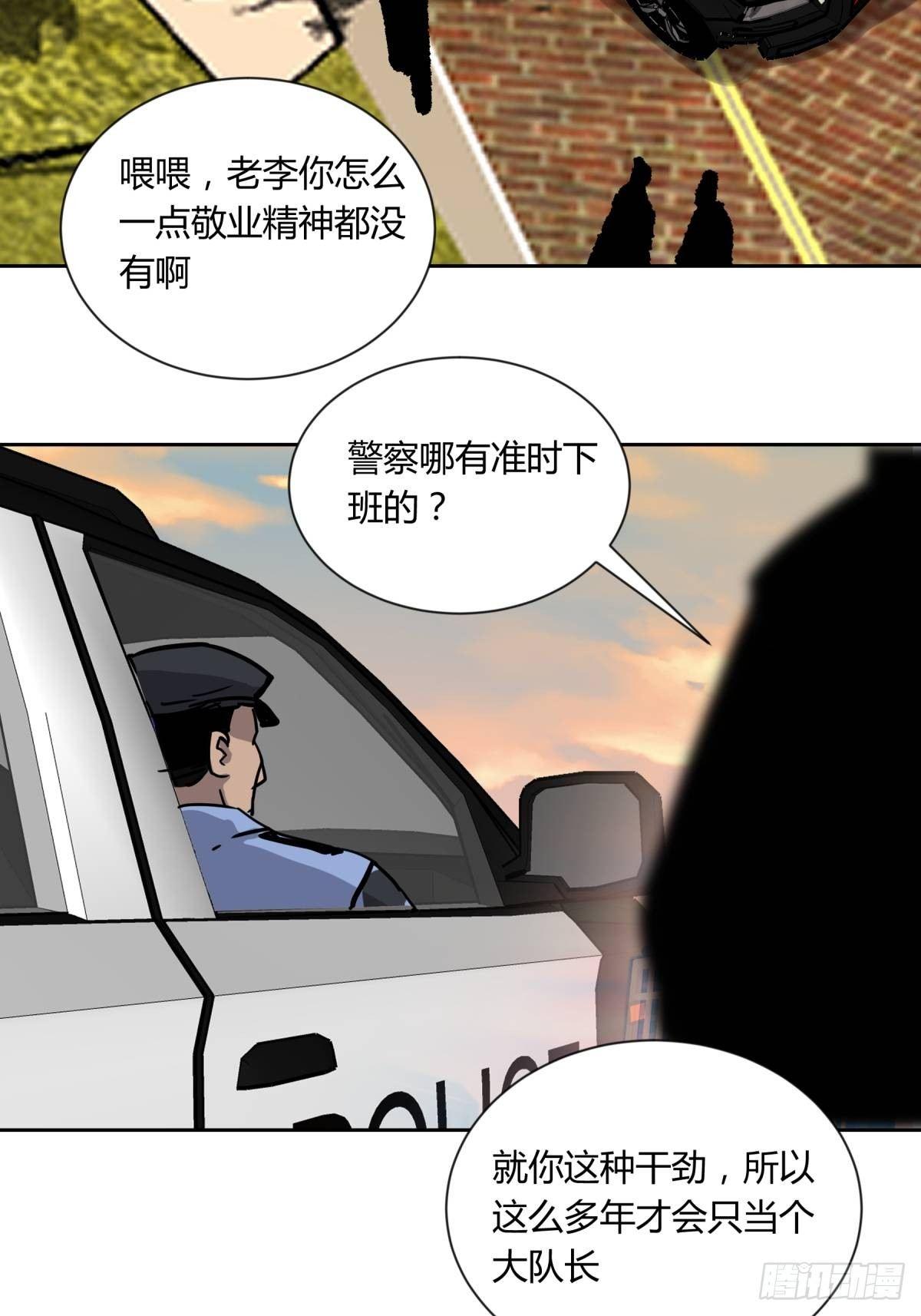 02破解(1/2)-第3话