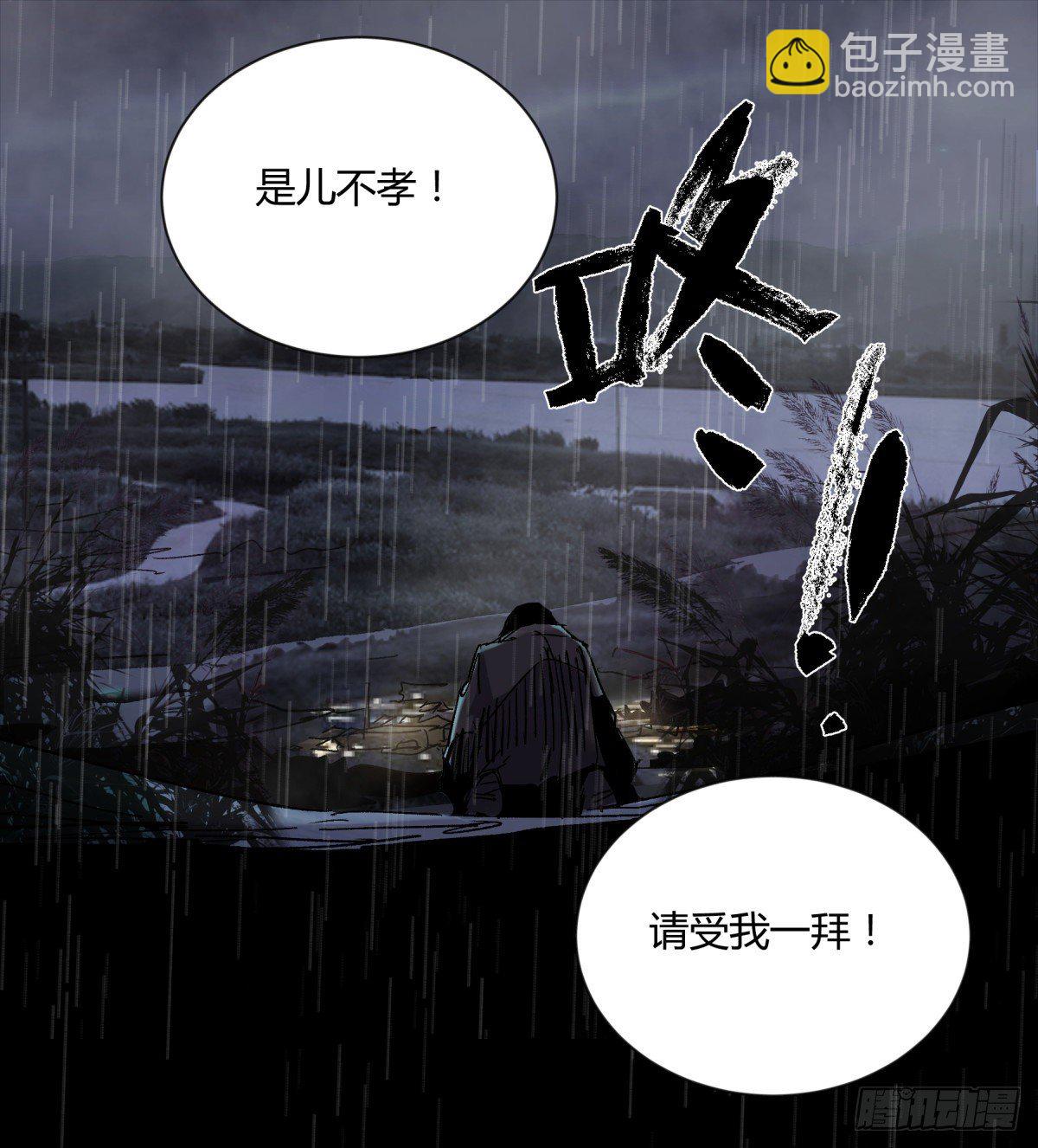 20俊杰-第21话