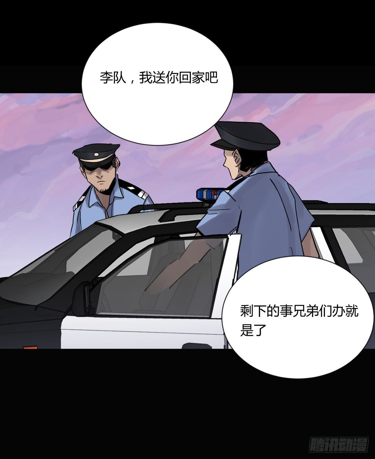 20俊杰-第21话