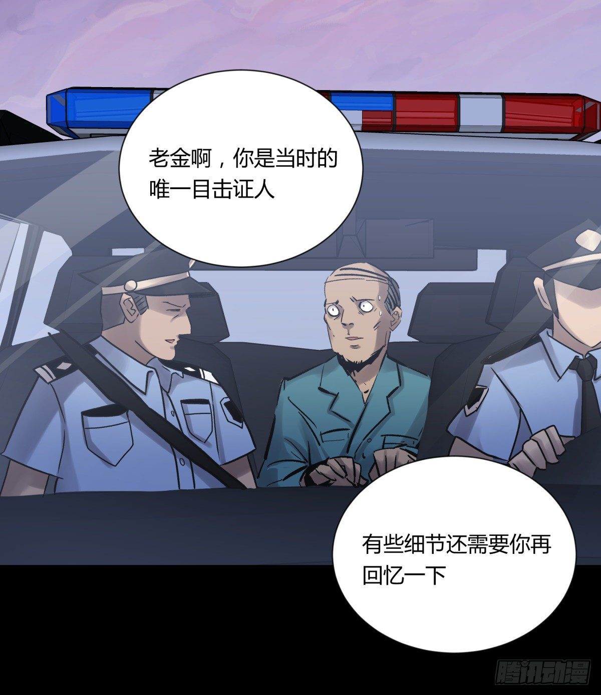 20俊杰-第21话