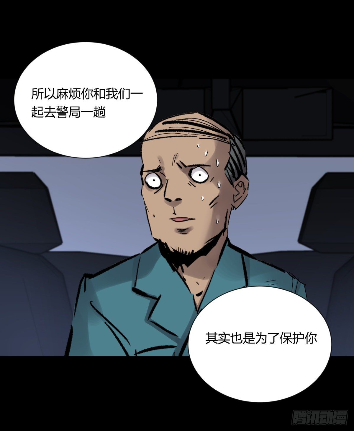 20俊杰-第21话