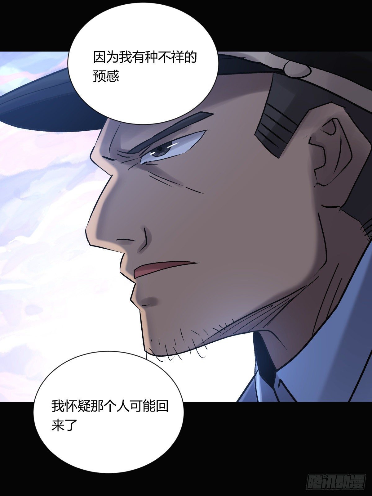 20俊杰-第21话