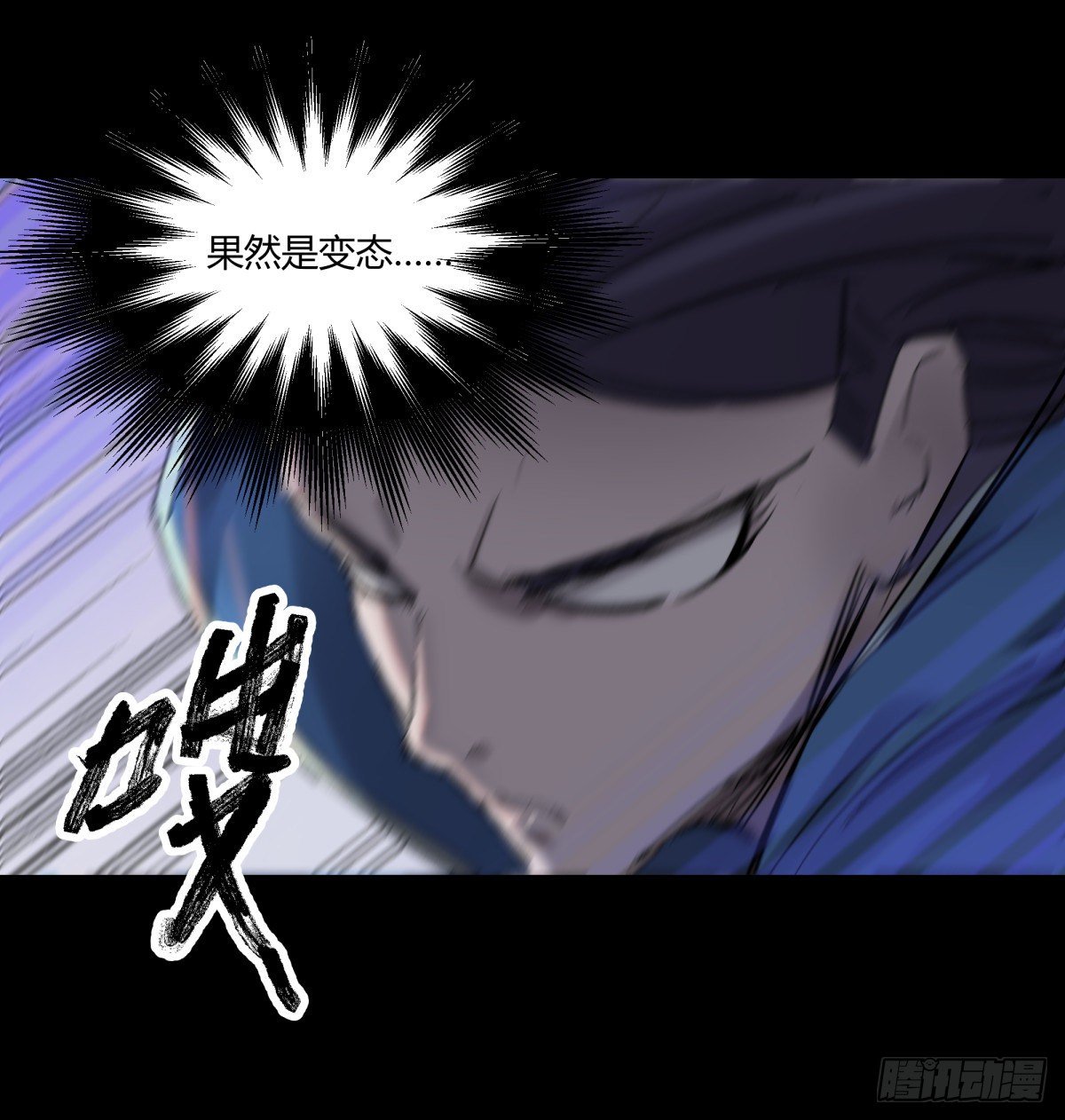 20俊杰-第21话