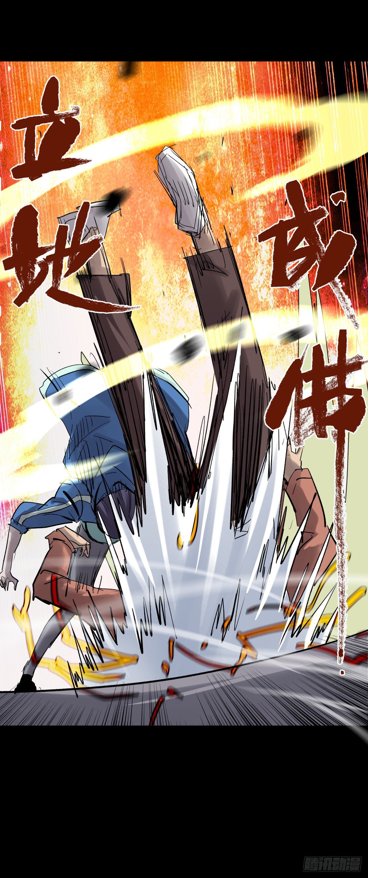 20俊杰-第21话