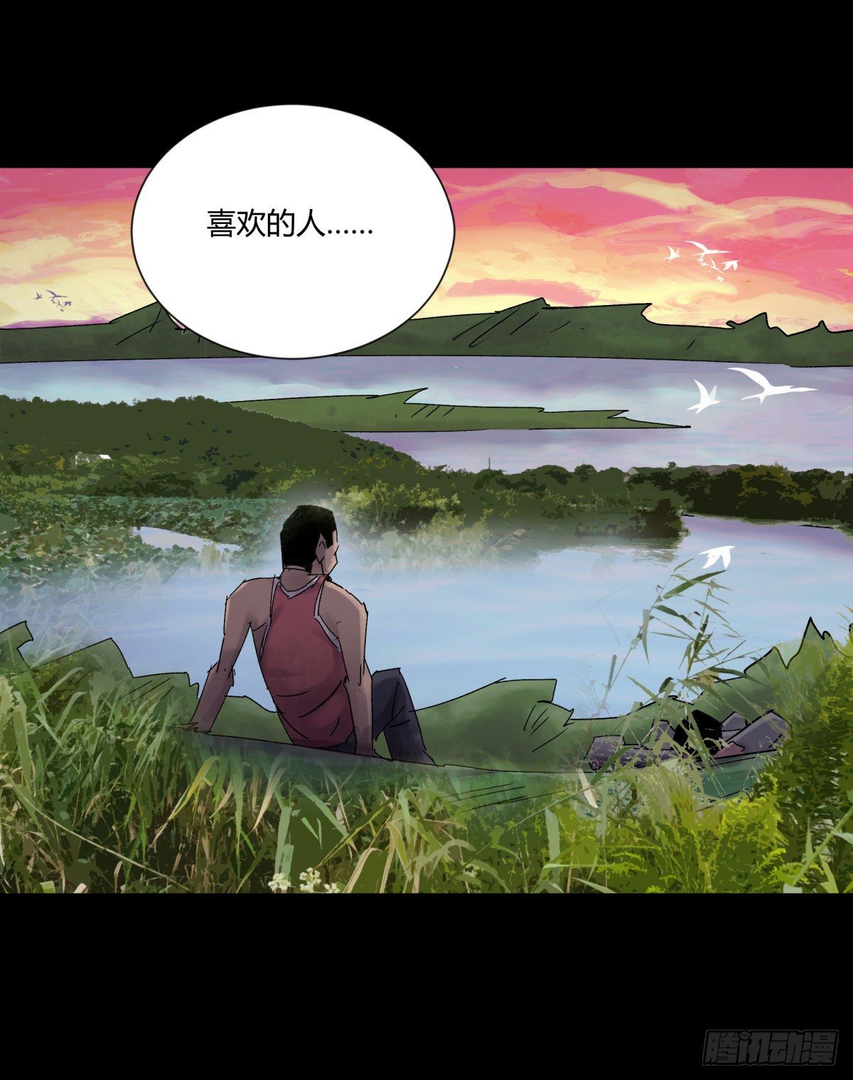 22芦苇(1/2)-第23话