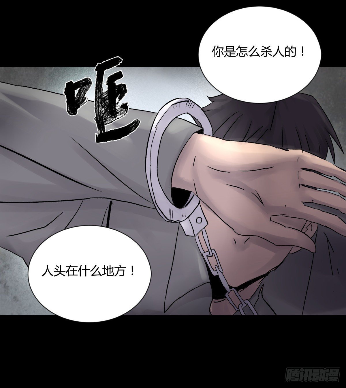 22芦苇(1/2)-第23话