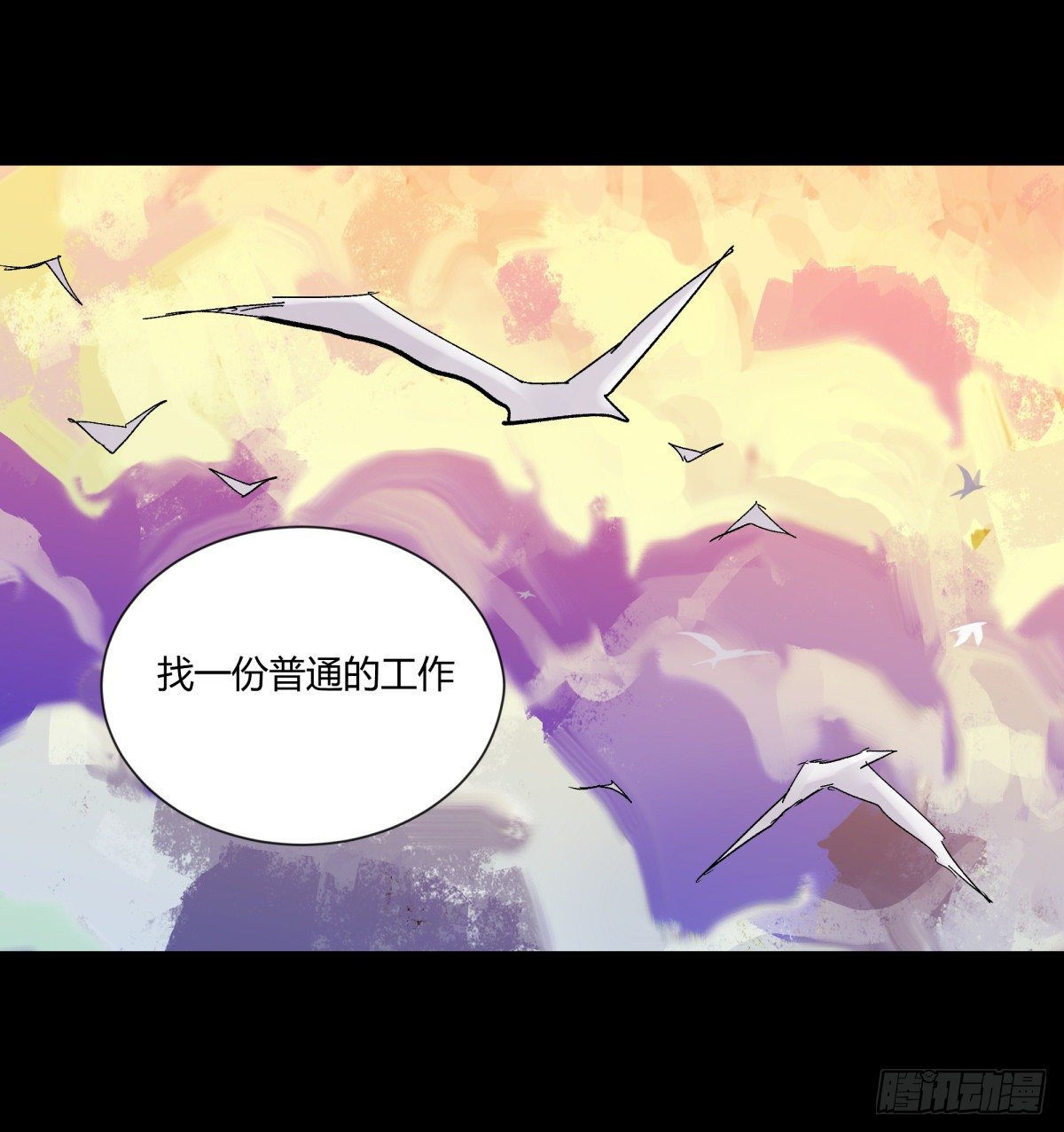 22芦苇(1/2)-第23话