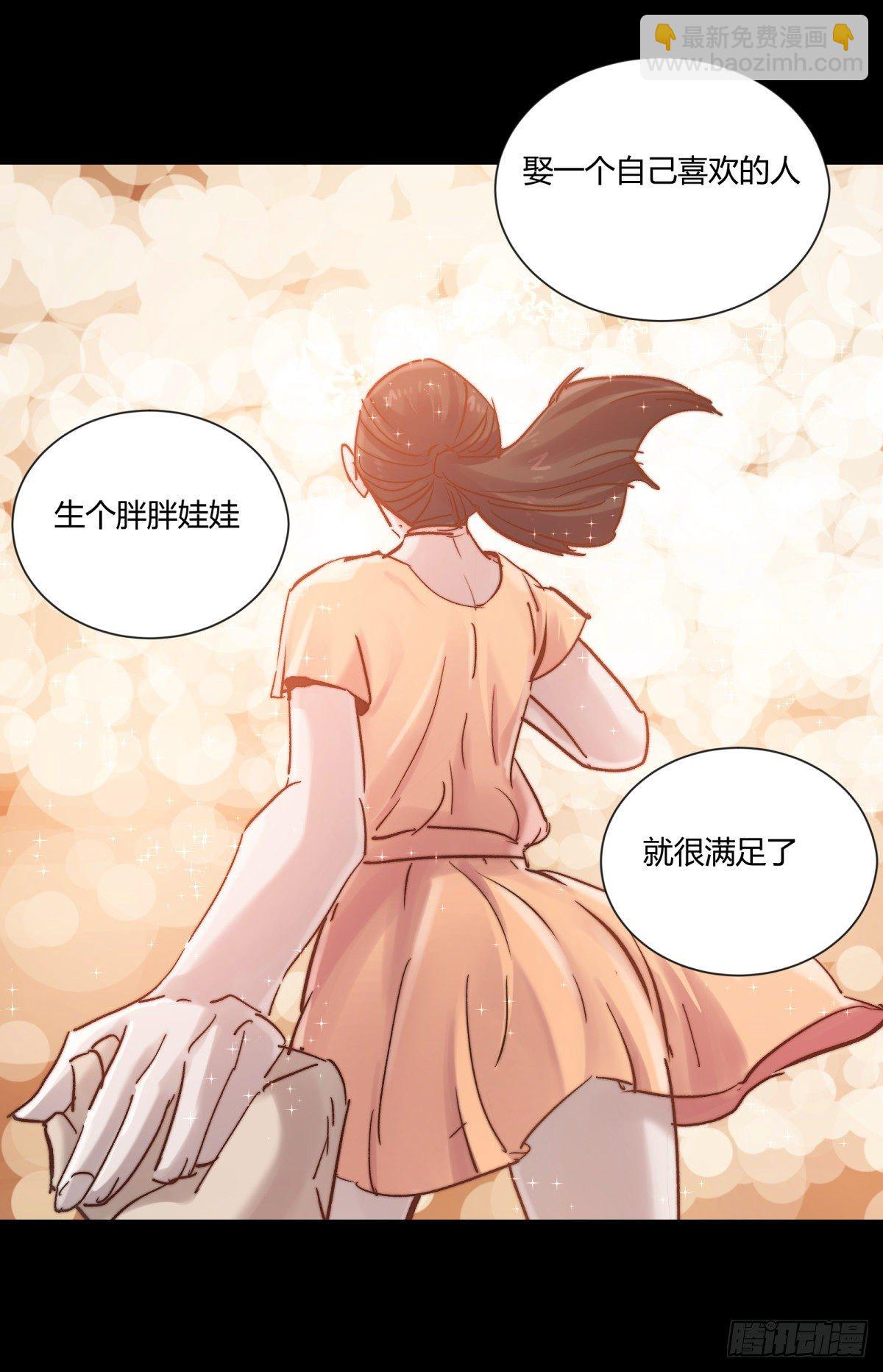 22芦苇(1/2)-第23话