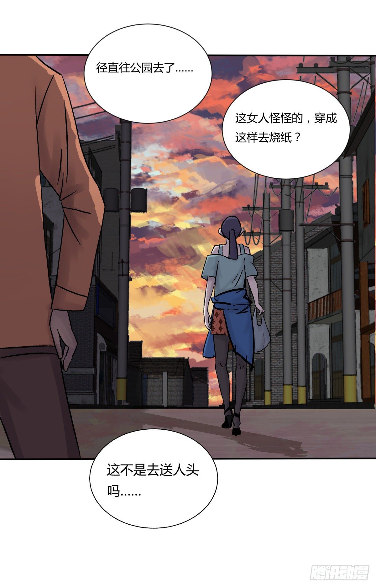 26猪头-第27话