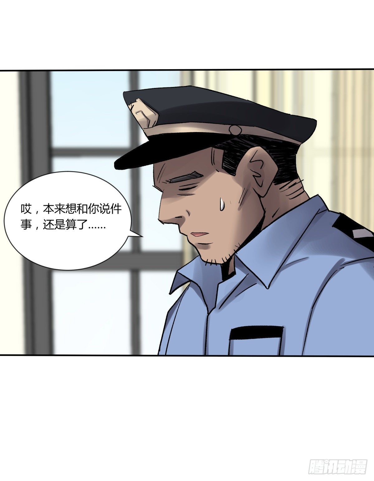26猪头-第27话
