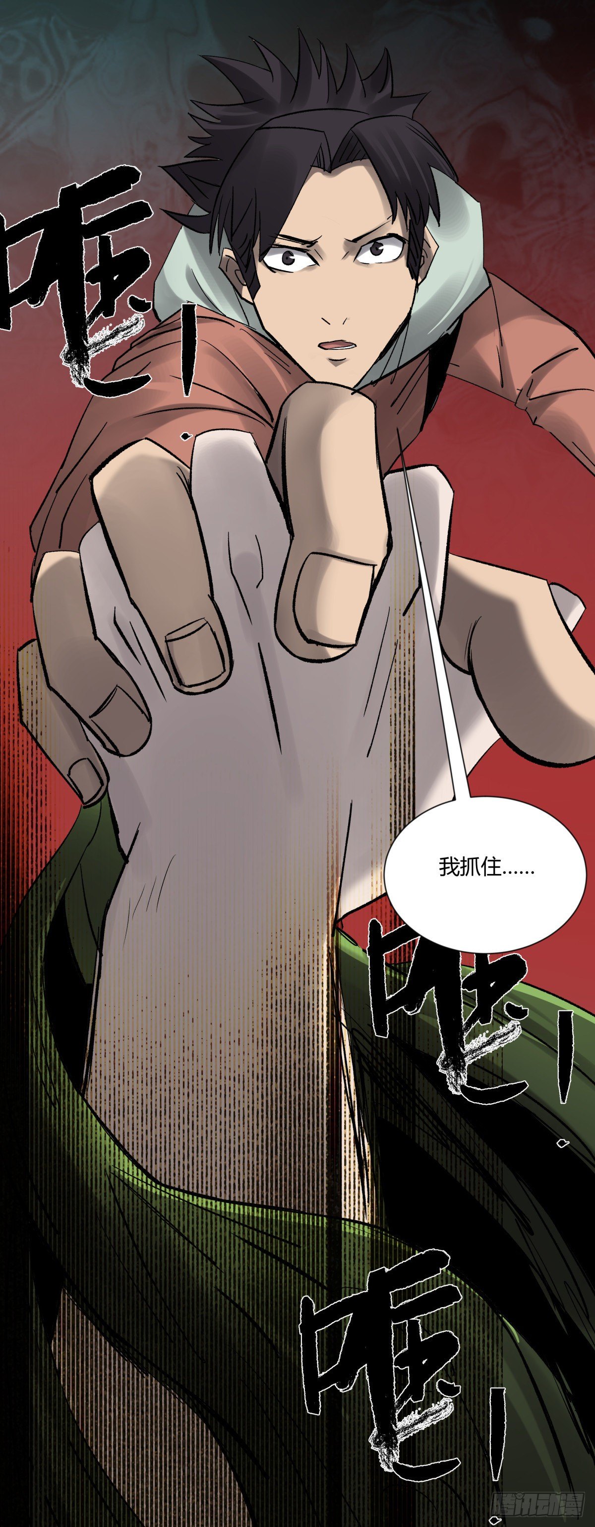 29纪念(1/2)-第31话
