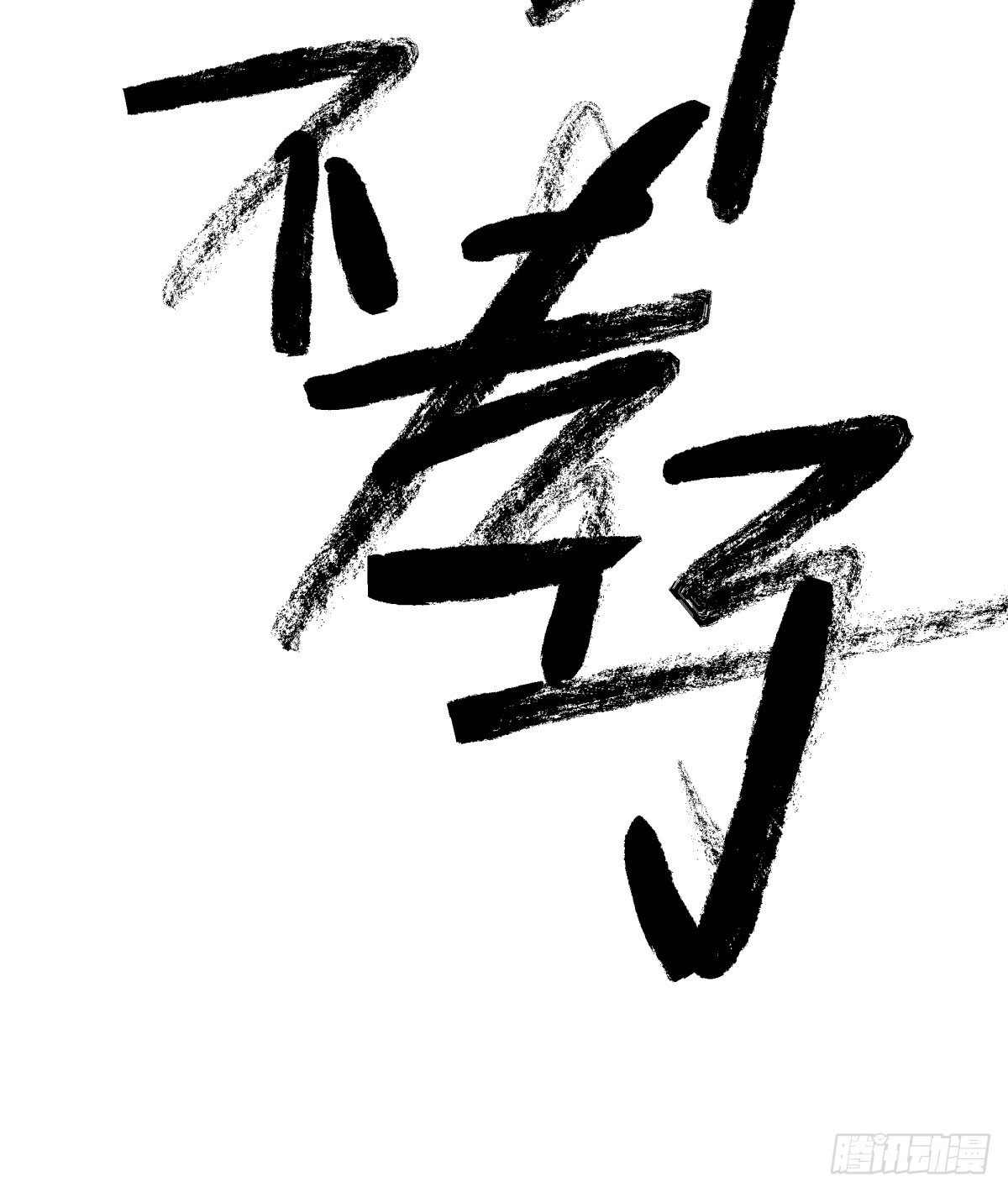 29纪念(1/2)-第31话