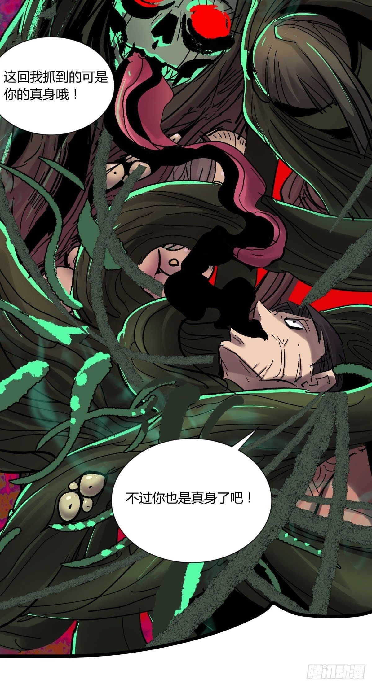 29纪念(1/2)-第31话