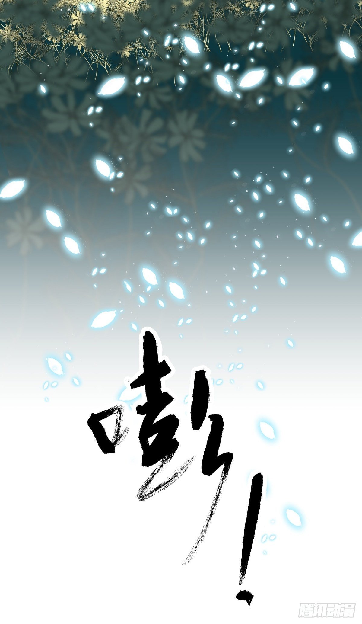 29纪念(1/2)-第31话