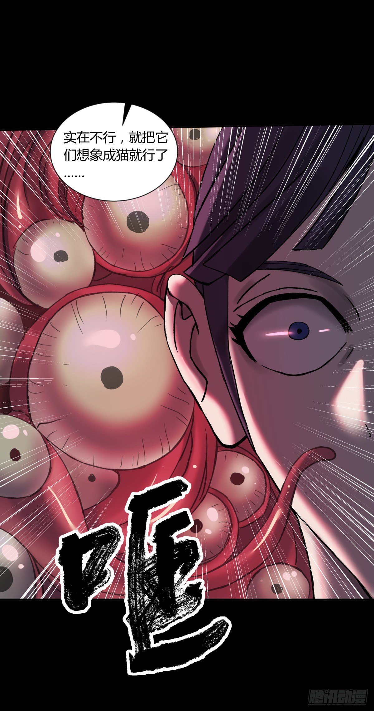 31残垣(1/2)-第33话