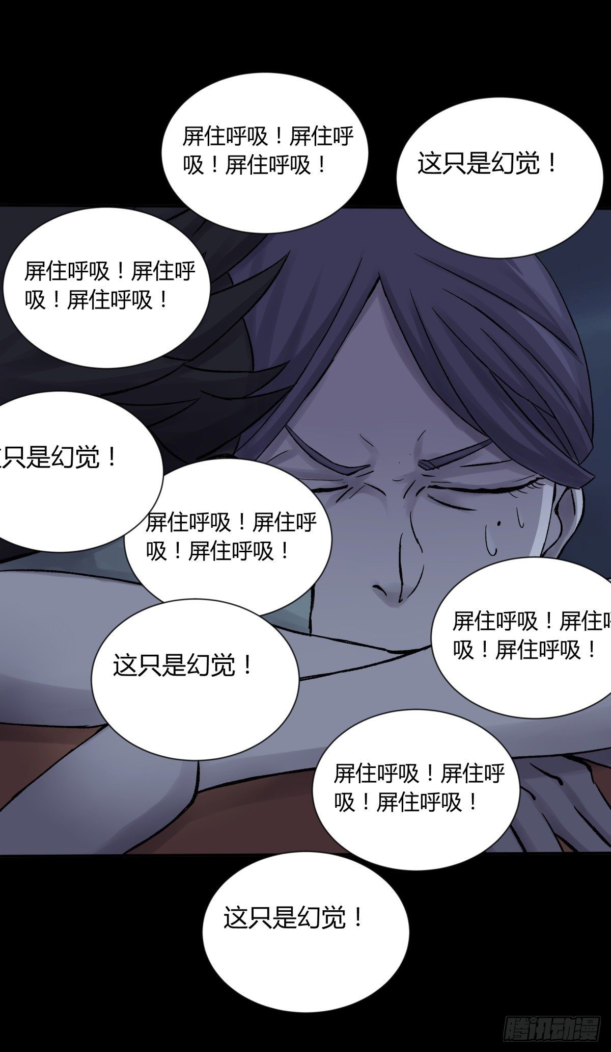 31残垣(1/2)-第33话