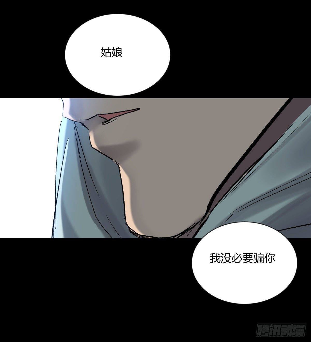 31残垣(1/2)-第33话