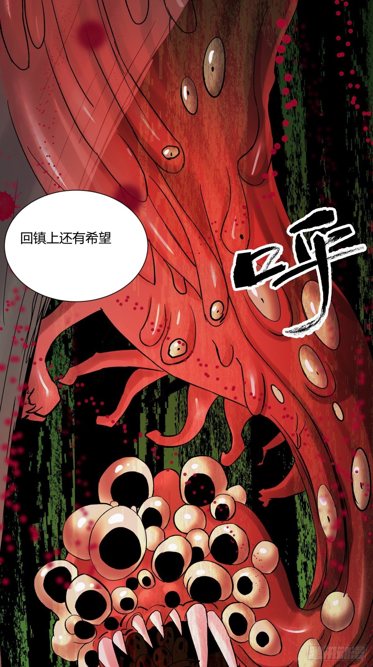 31残垣(1/2)-第33话