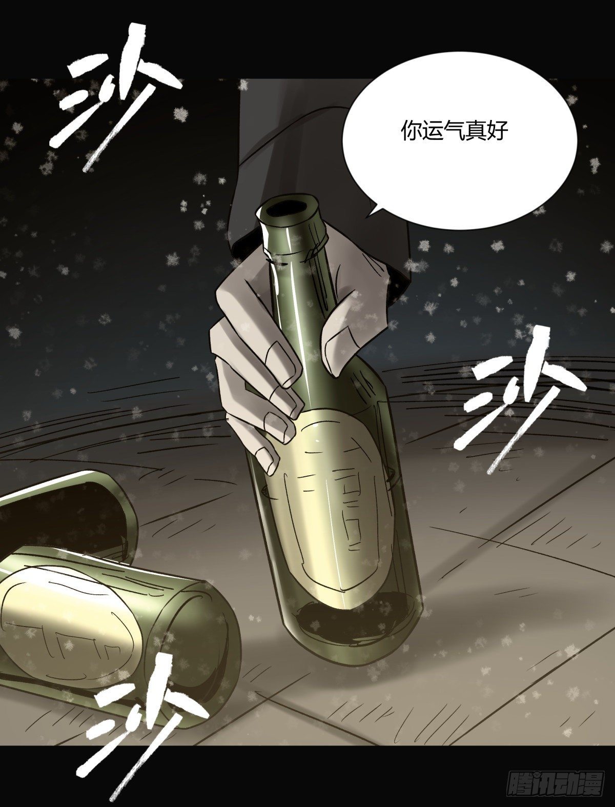 33悬崖(1/2)-第35话