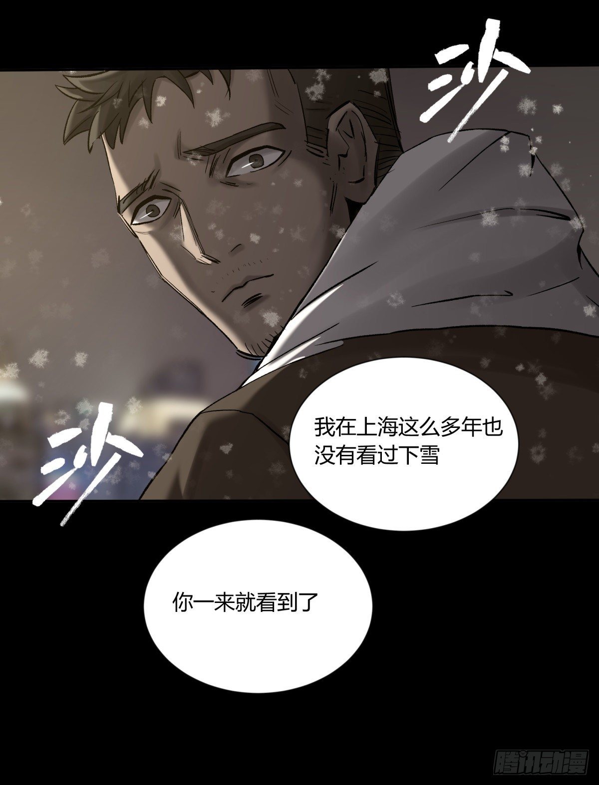 33悬崖(1/2)-第35话