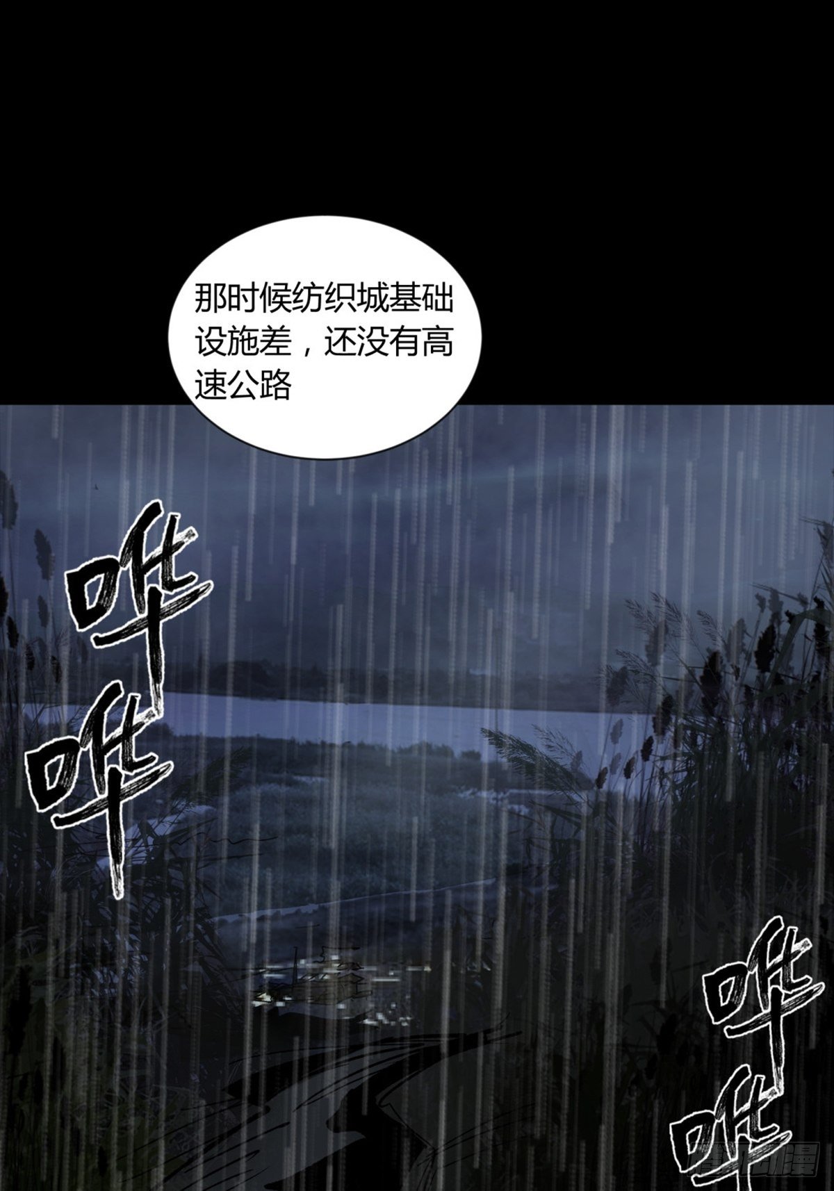 33悬崖(1/2)-第35话
