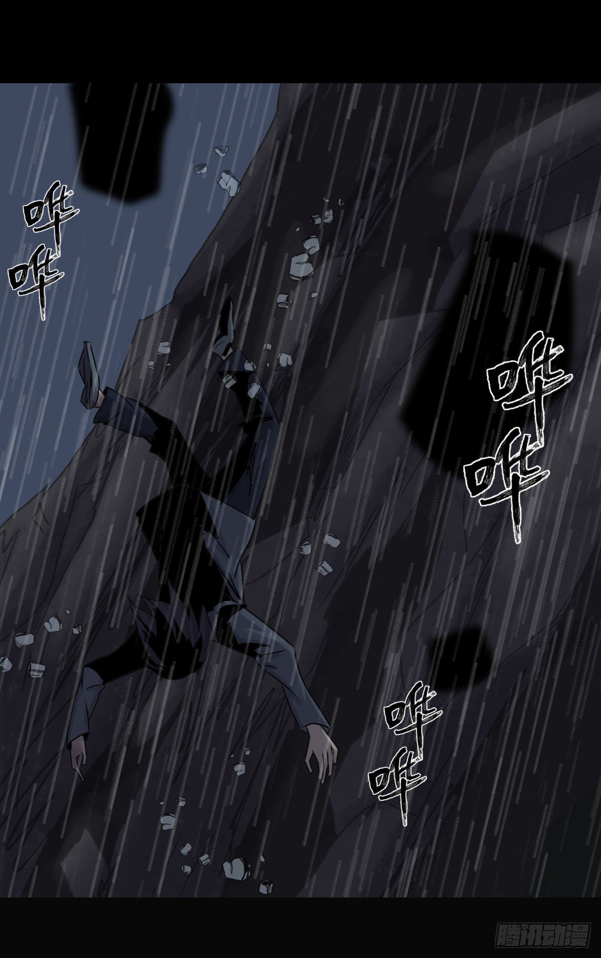 33悬崖(1/2)-第35话