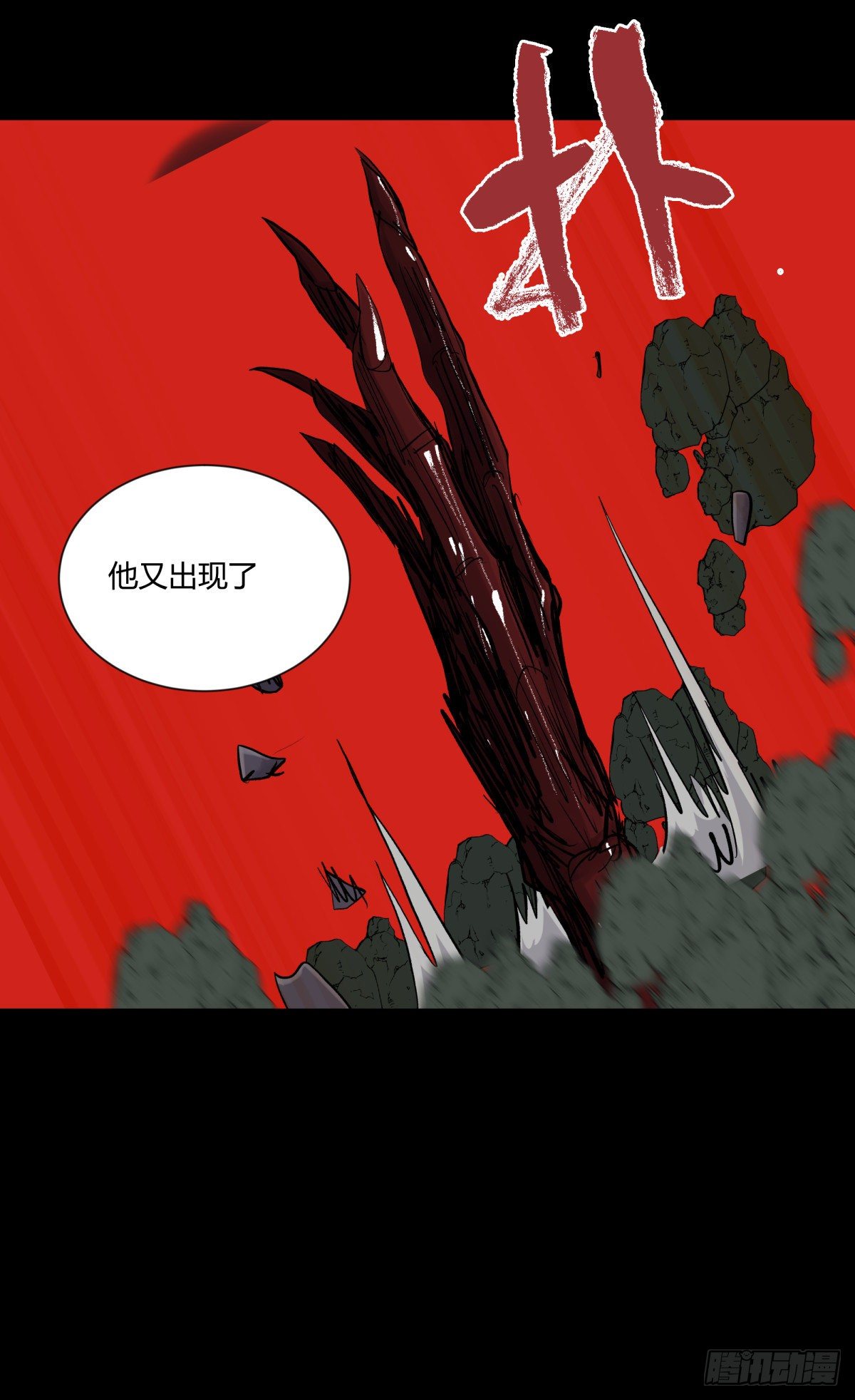 33悬崖(1/2)-第35话