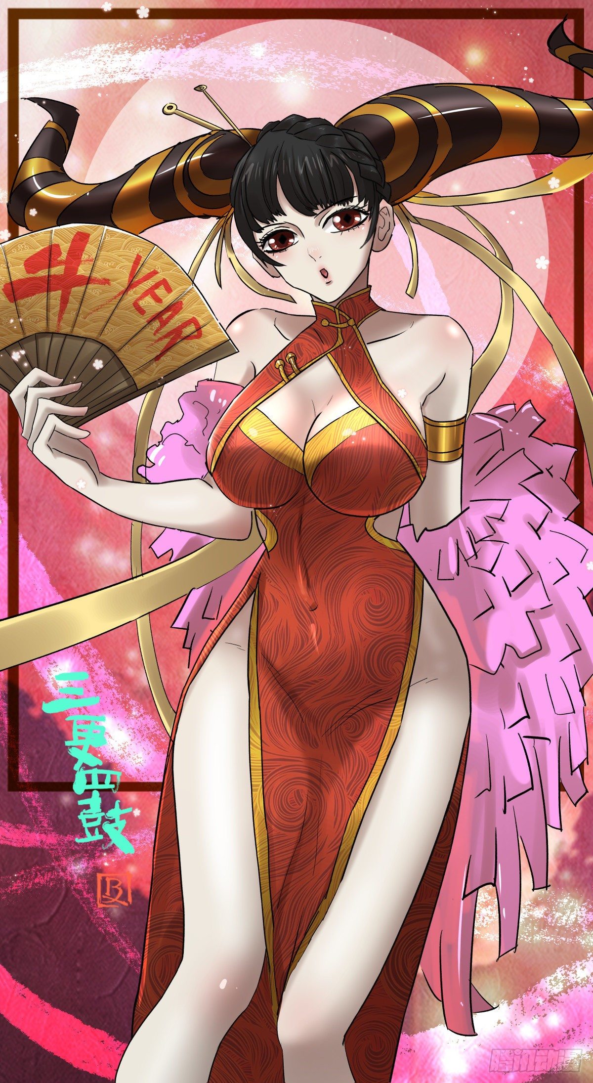 happy 牛 year！-第37话