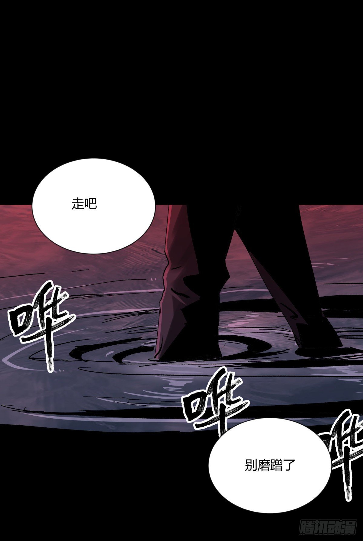 36扁担(1/2)-第39话