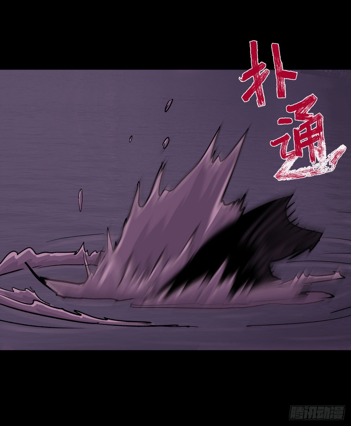 36扁担(1/2)-第39话